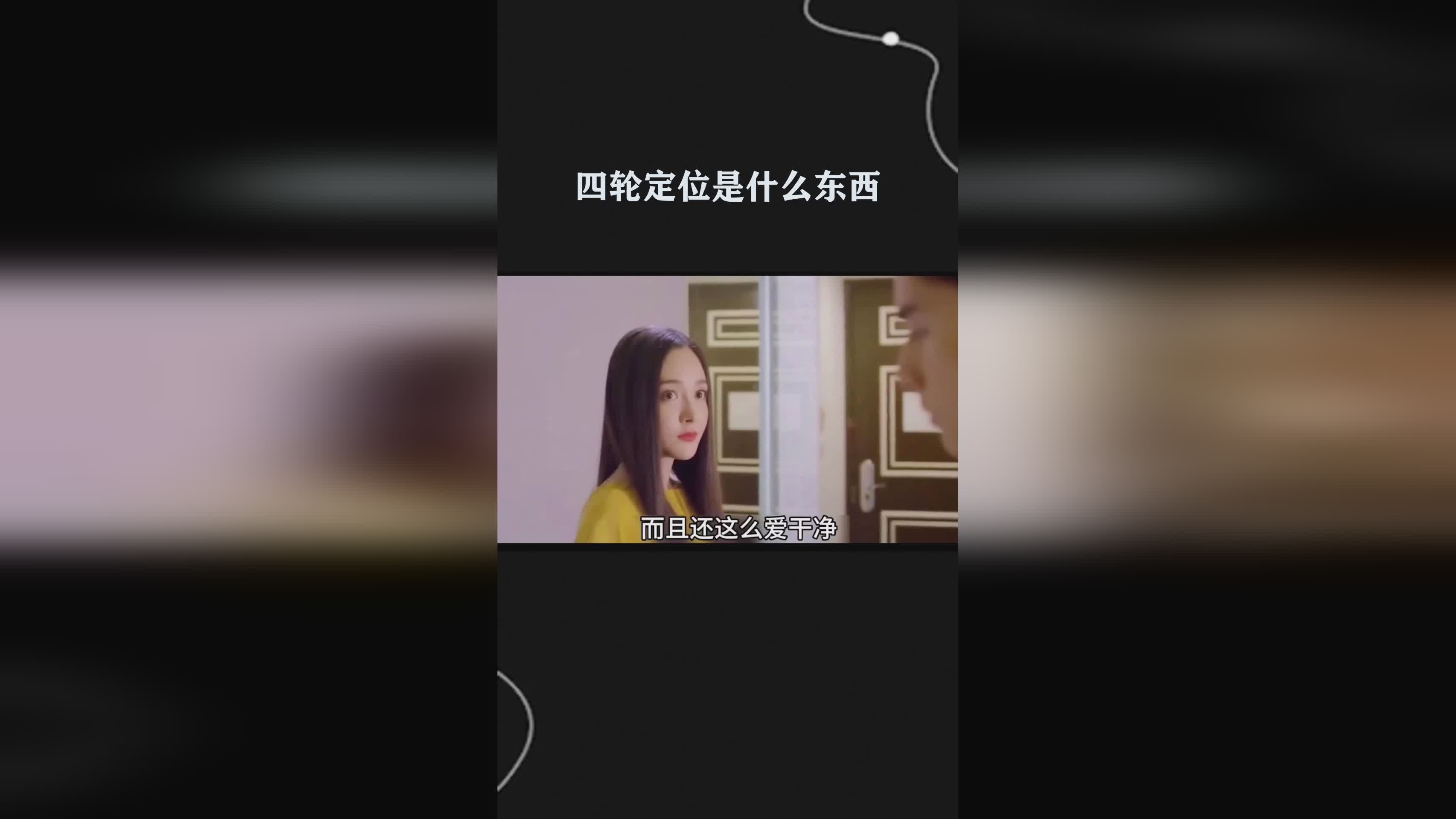 九尾火狐？新的定位是个什么东西呢，属于那种人与人之间的互动