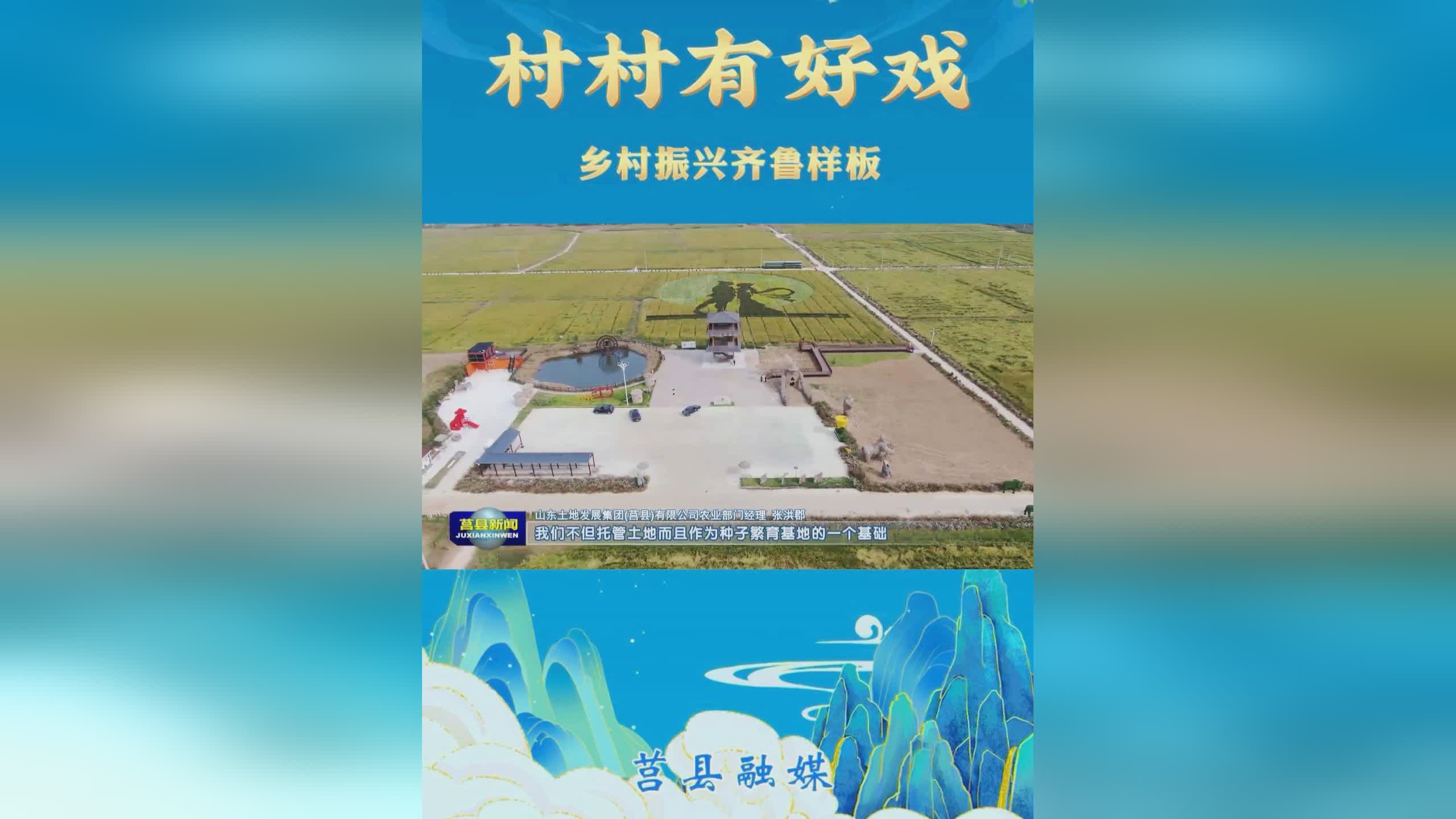 鹤笔翁：逐步实现农旅产业的深度融合，荣昌区石洋乡罗团村村部文创基地