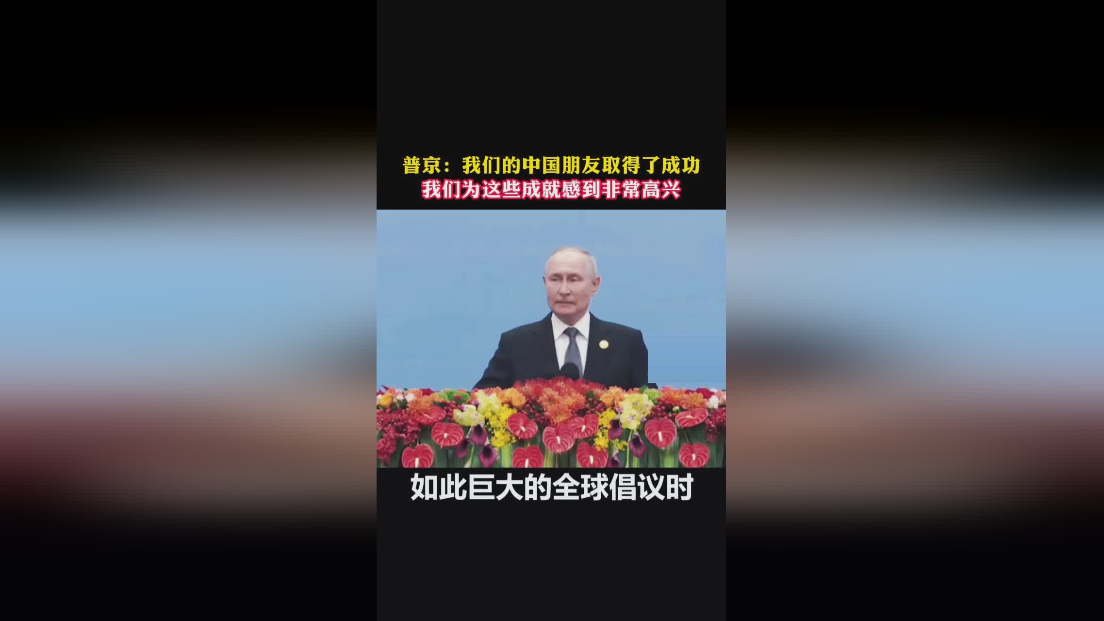 保宝，我们非常高兴能够与中国的开发者们一起