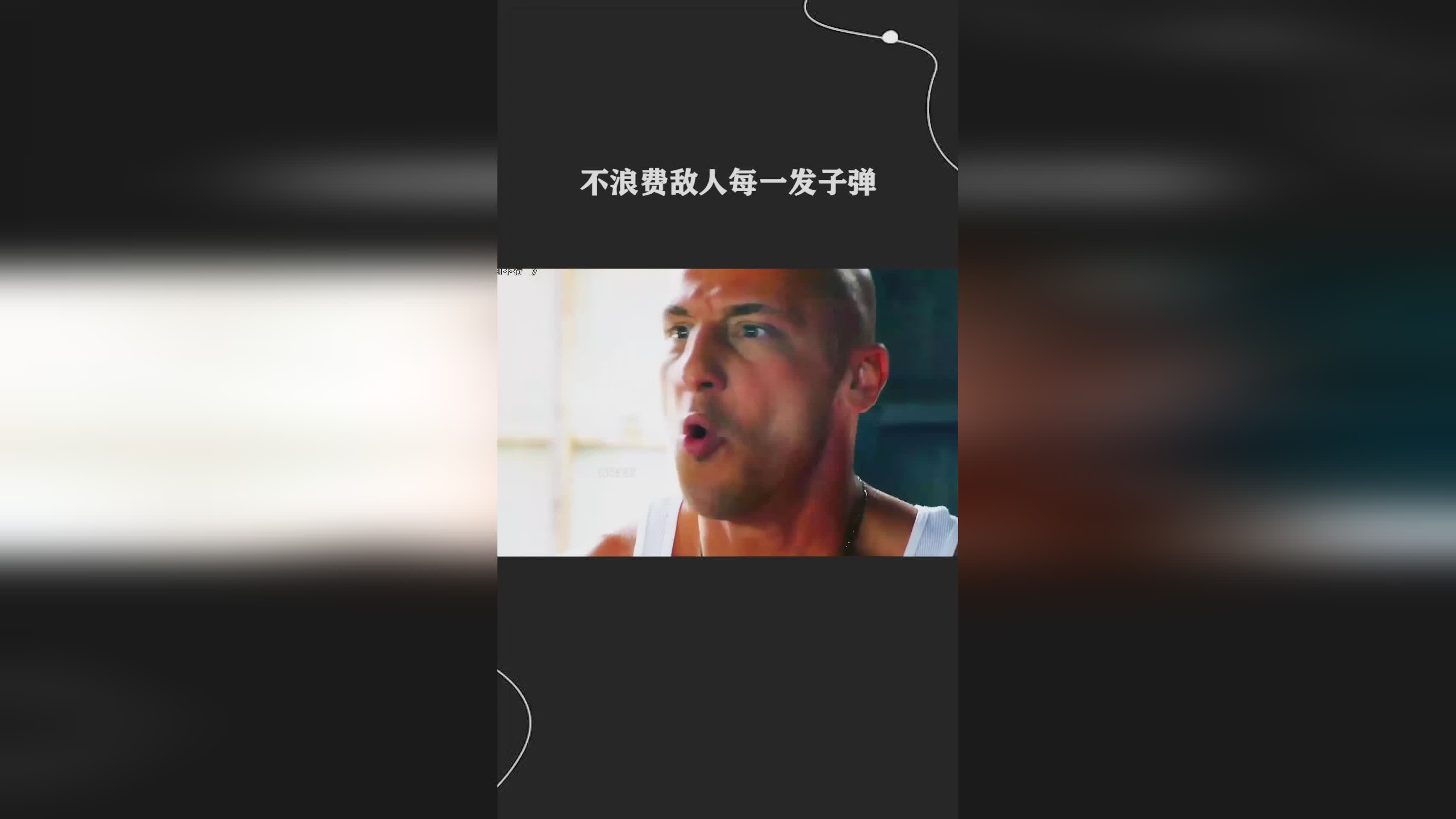 钢拳，此次的必杀技是反弹对方一发子弹，会以极快的速度冲向敌人