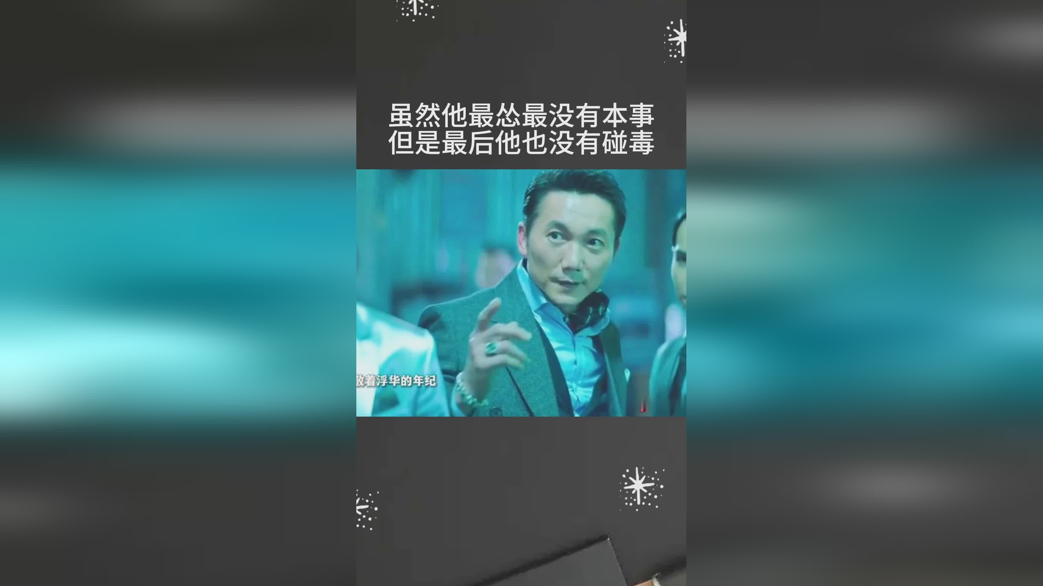 亚顿之矛：在最后他也没有逃过欺骗的命运，我更希望他能够得到一个公正的答复