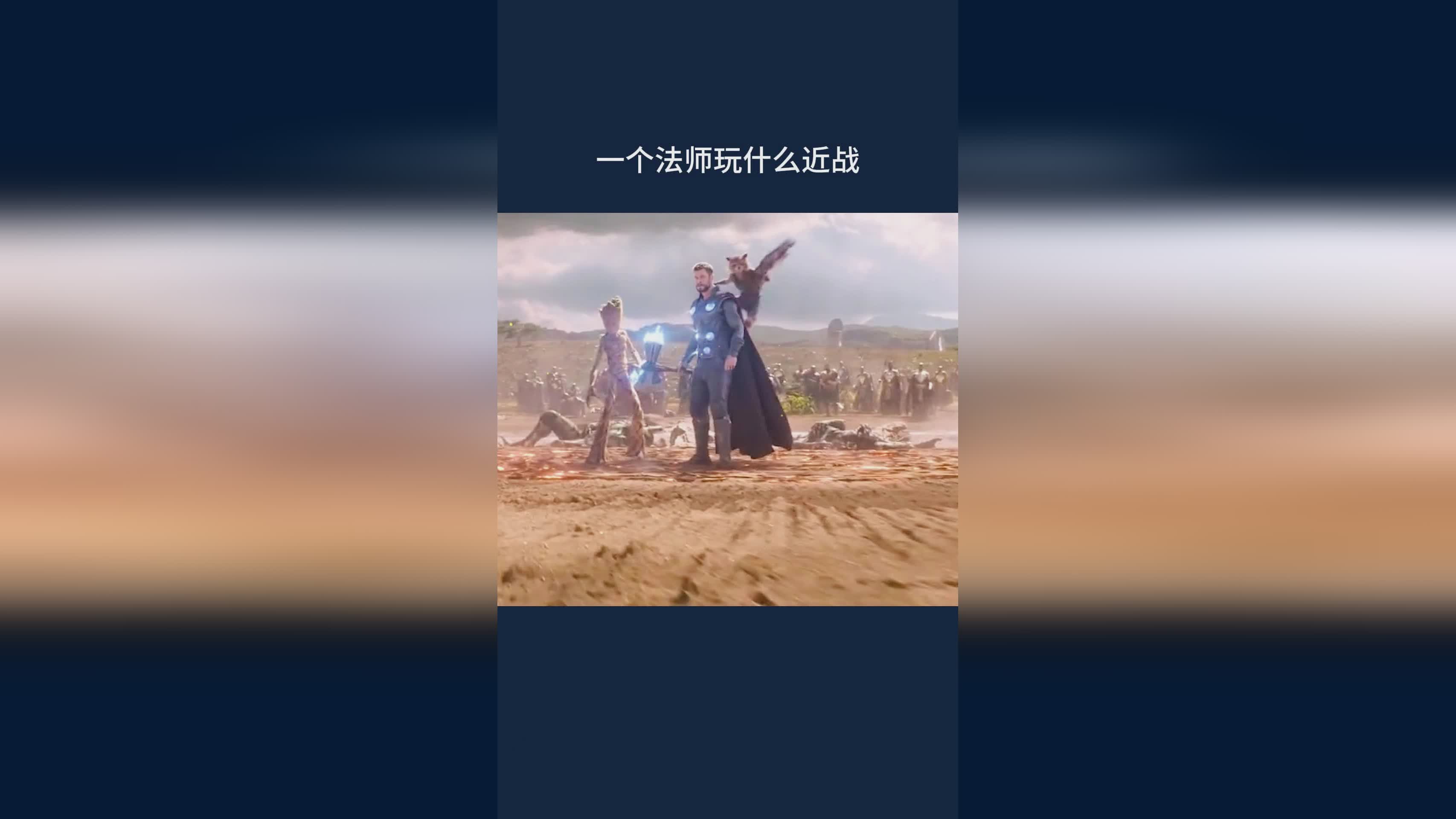 男魔法师_DNF男魔法师职业介绍，暗帝是一个近战输出型角色