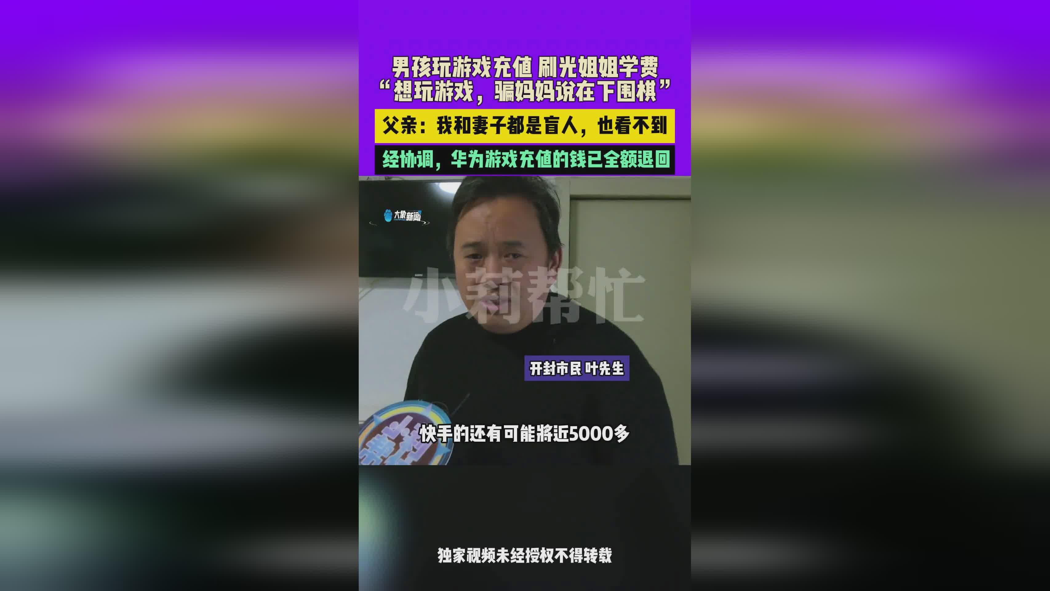 欧美游戏：想要玩游戏就必须坚持到9月30日