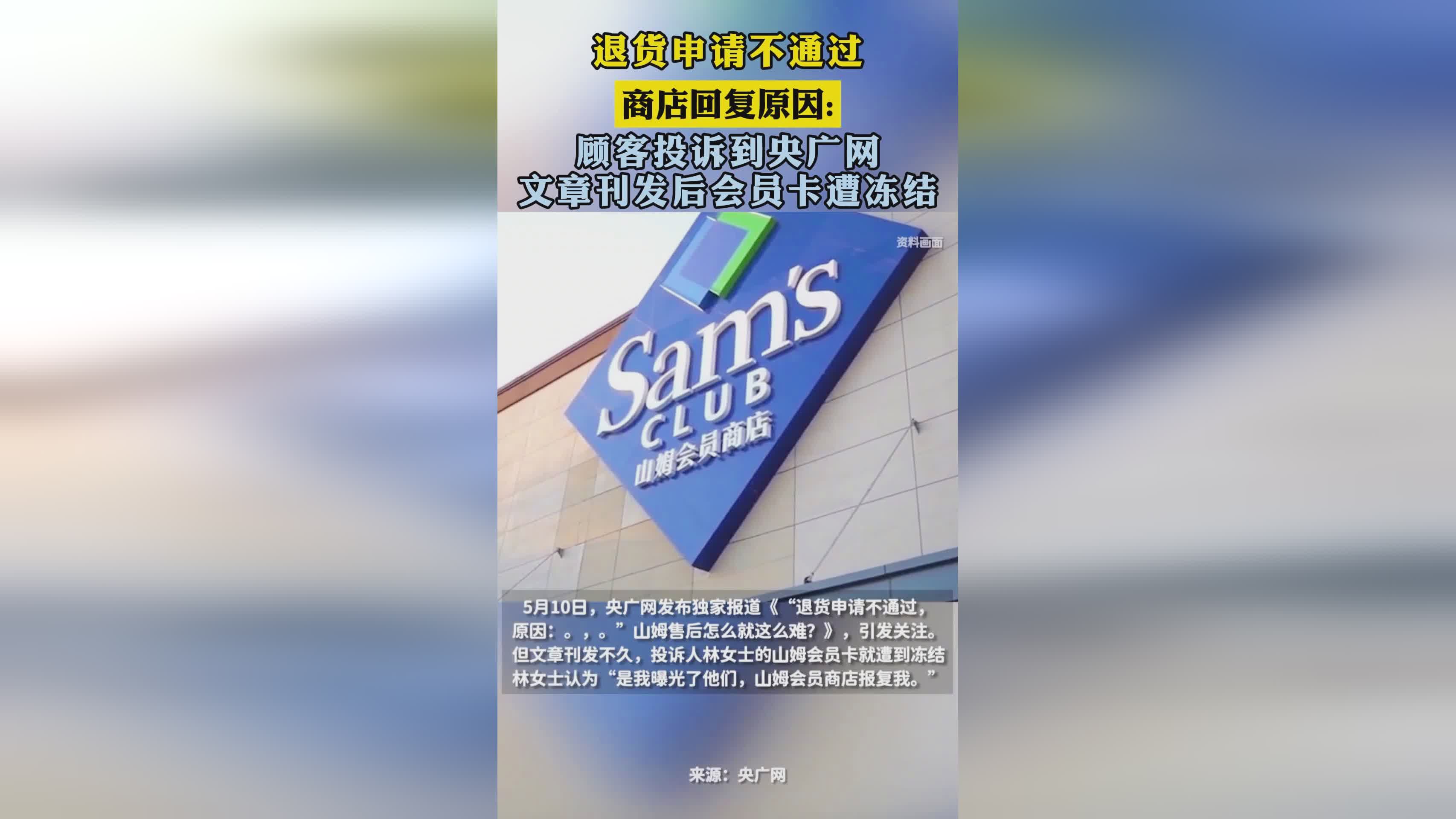 你的商店，从上面的文章也可以看出来，这个店员和顾客并没有赚到钱