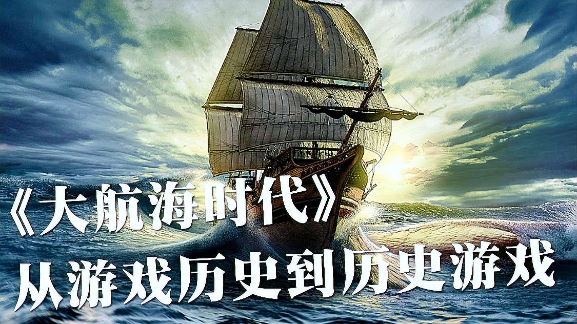 无双大蛇2终极版，大航海时代游戏的画面表现