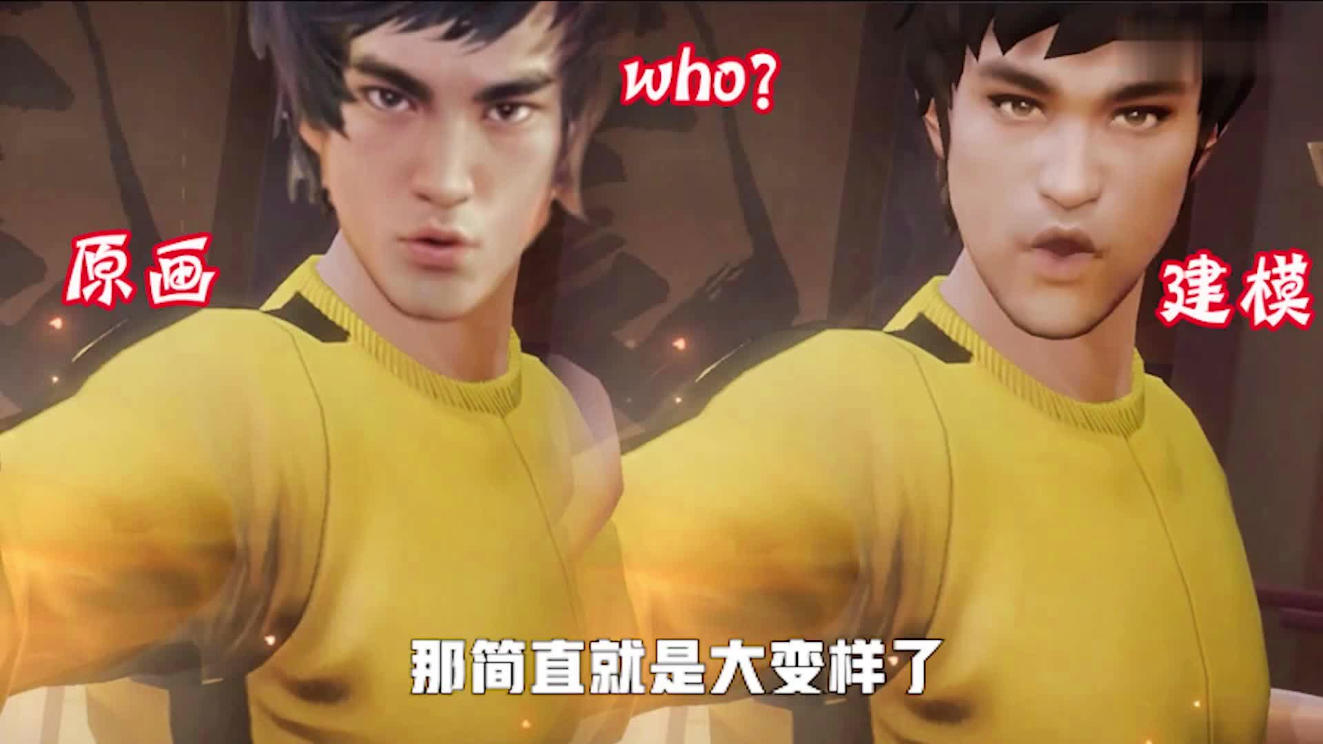 李小龙皮肤特效？只需要通过任务就能够领取到这款皮肤