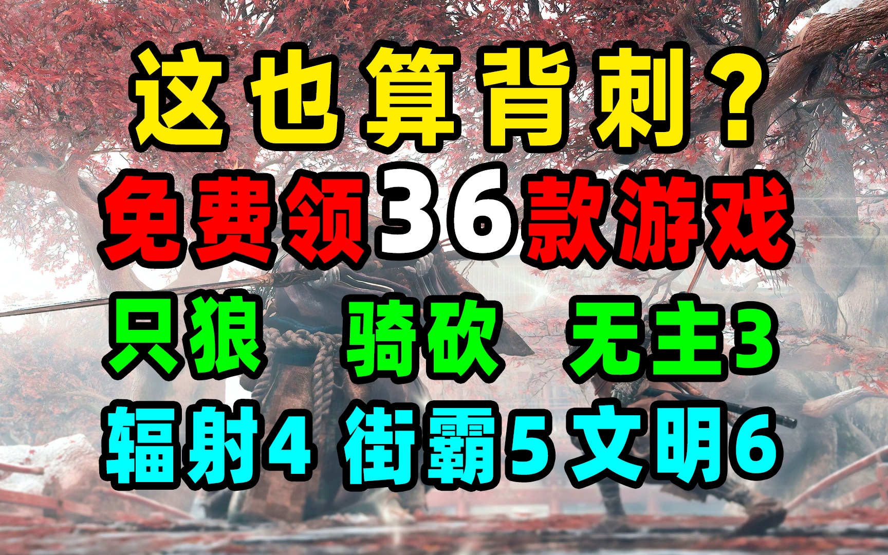 「微信游戏6周年」(微信游戏六周年)