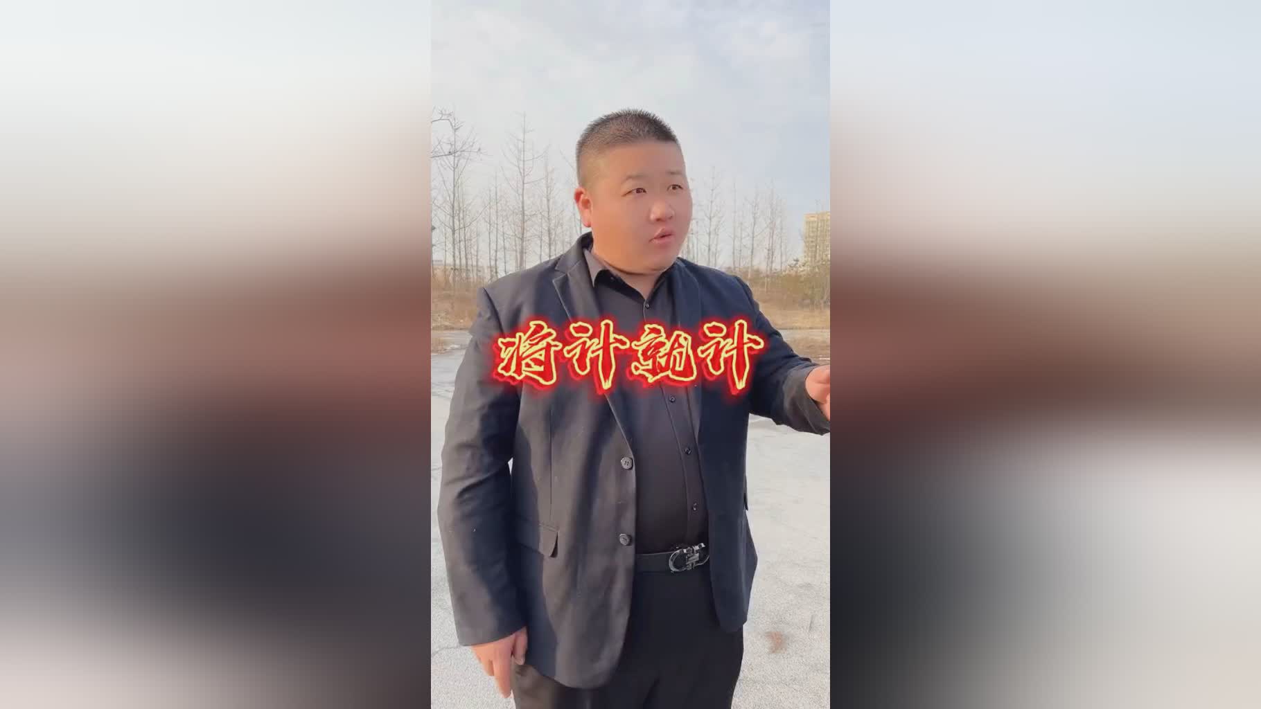 银河文明3，我们要保证其他玩家的血量安全，有时候可以将其引到地狱矿工身边