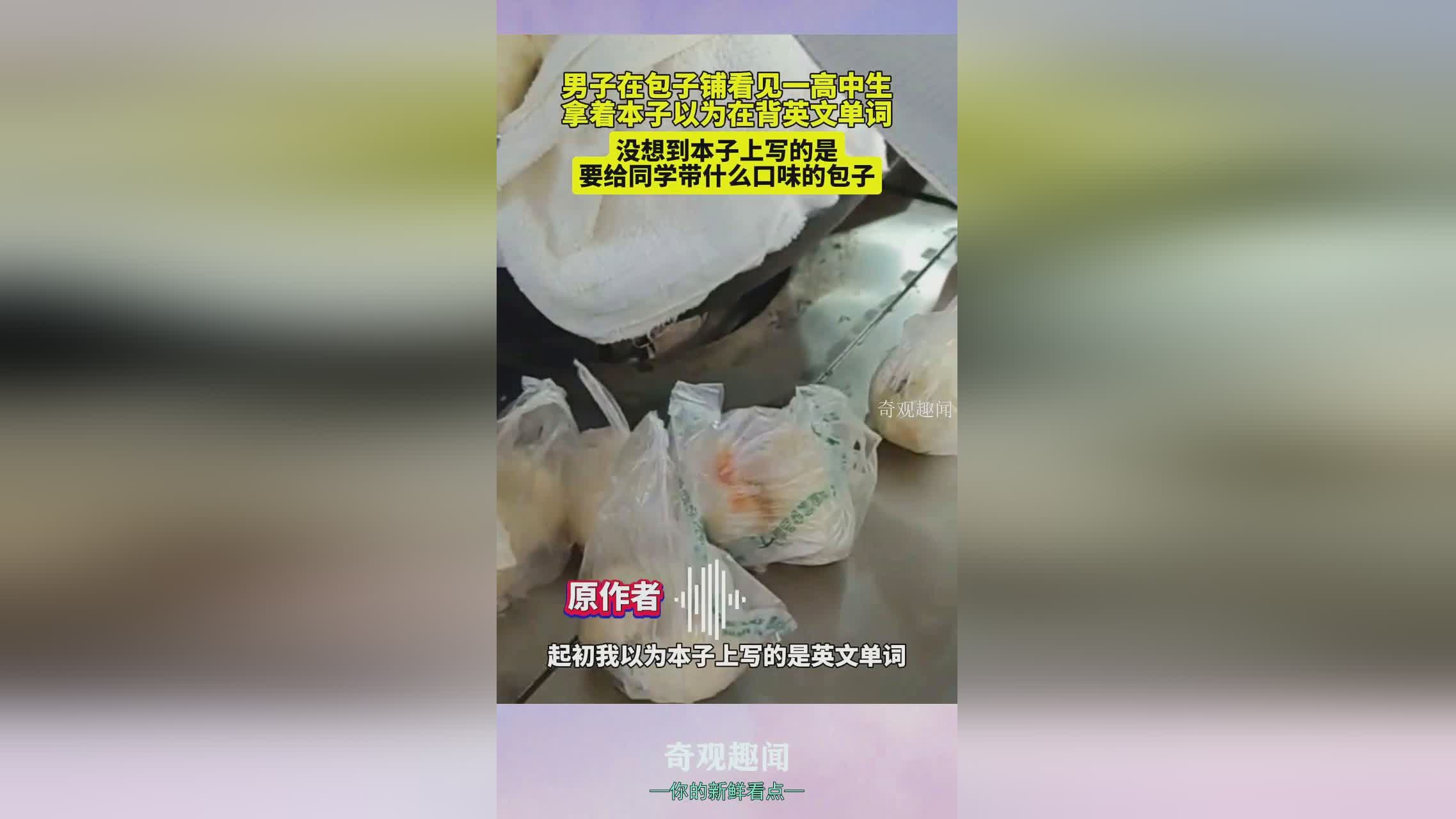 谢云流传：我的注意力都放在西湖中那三个英文单词