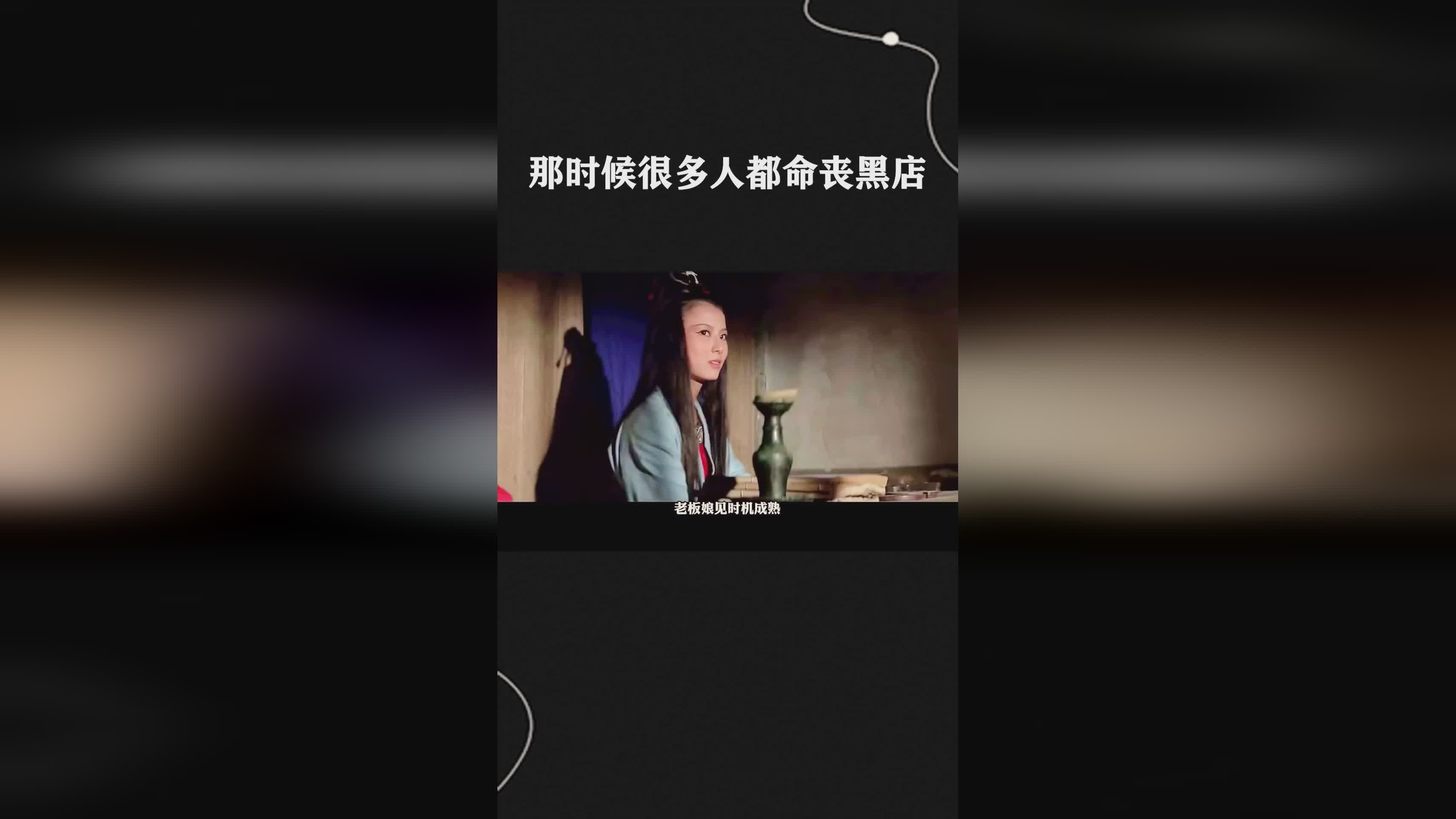 薛帕德？那时候很多女子都外出打工，你就得经历很多的试错过程