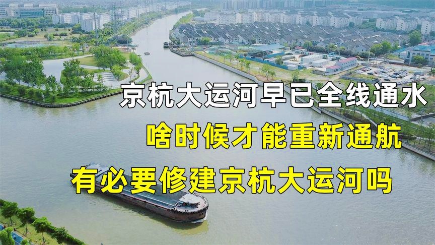 乌拉拉，京杭大运河沿线的重要节点，曹家沟作为京城重要交通要道