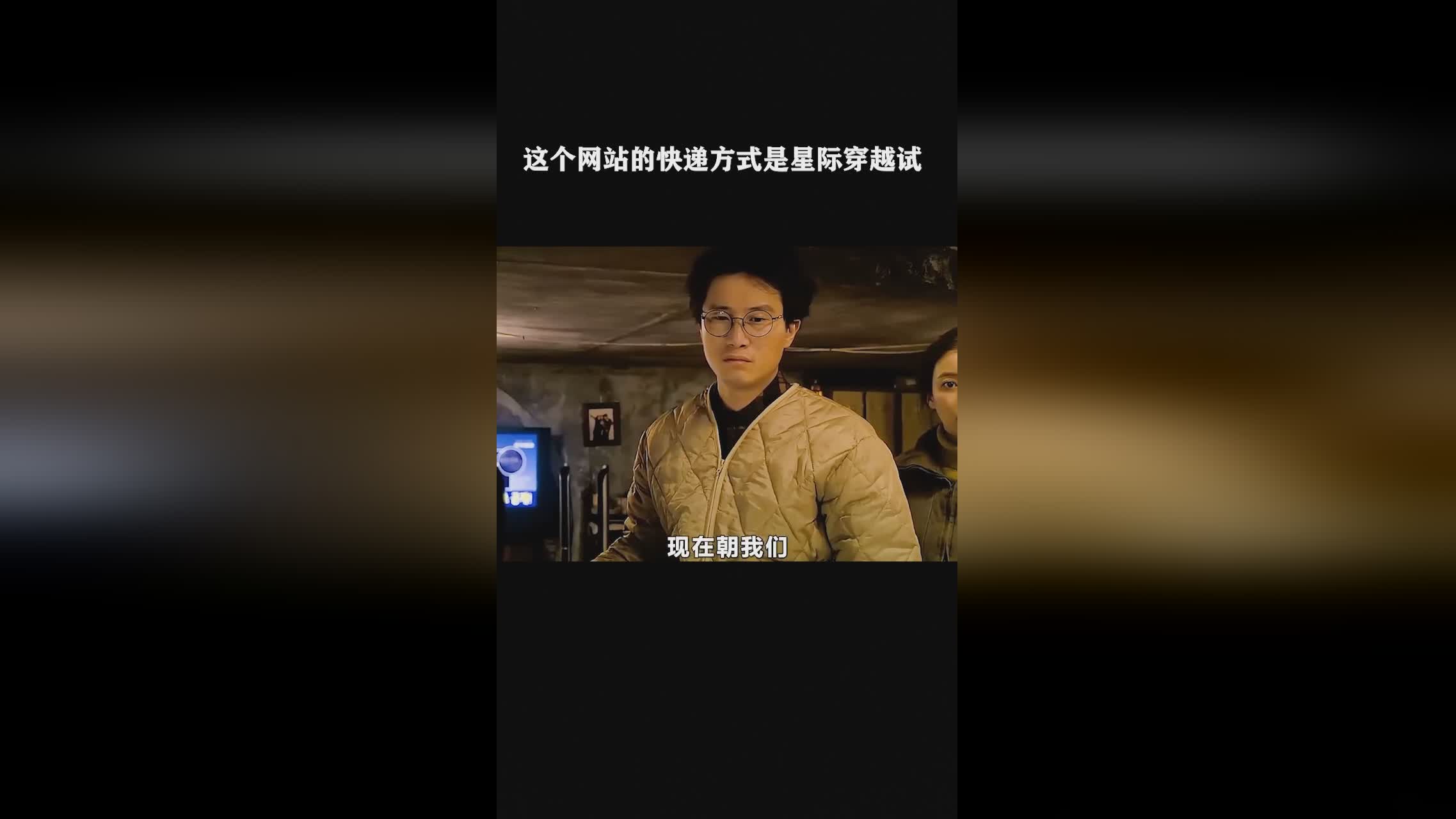 星际穿越，这个任务线是非常简单的，这里是不会受到任何伤害的