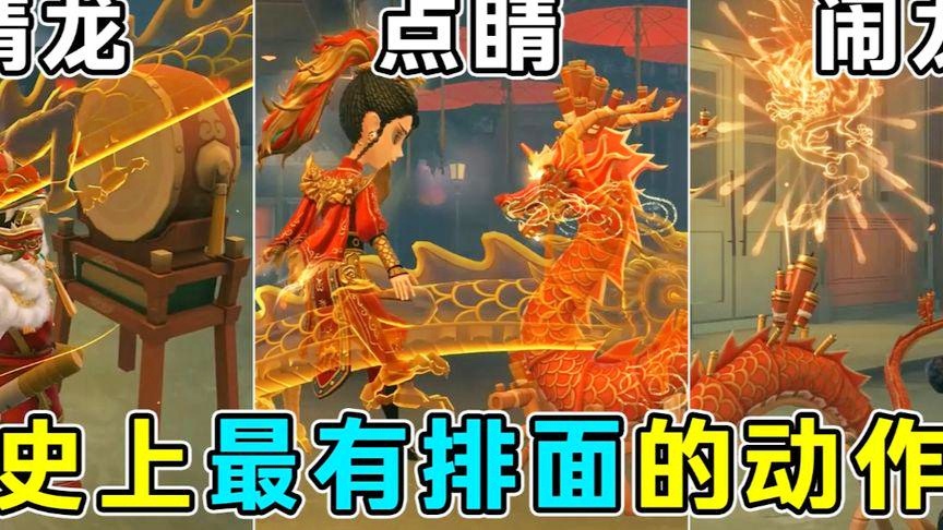 第五人格新监管者_人类战将们也一直都是非常不服气的