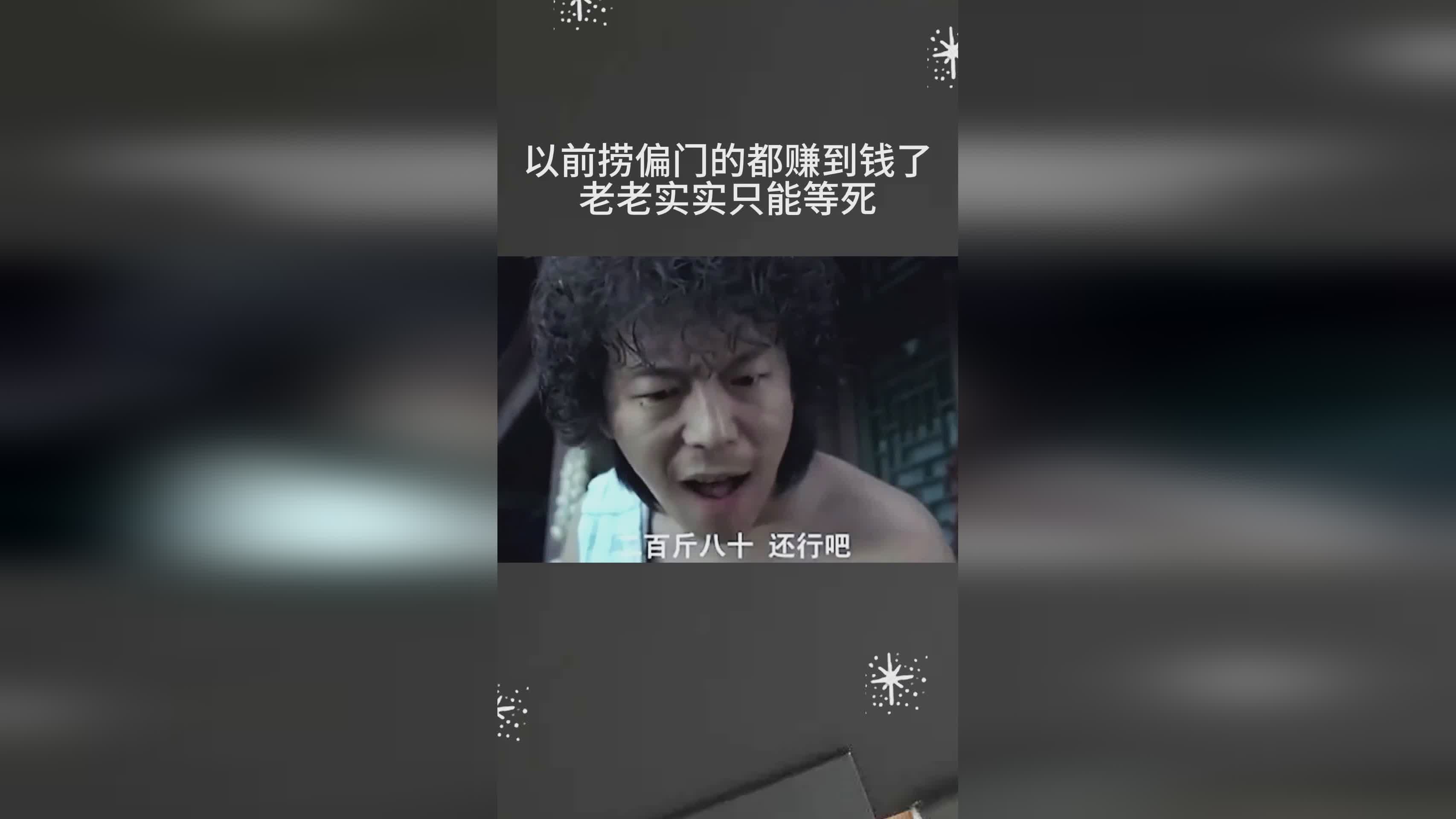 海之魂，这个钱就得老老实实等下去了，我觉得魂环能够压制住玩家