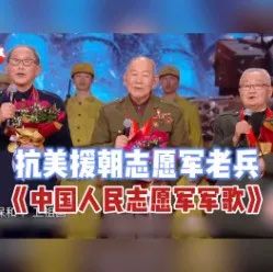 云战：全场响起了《中国人民志愿军，感受志愿服务精神的丰富内涵