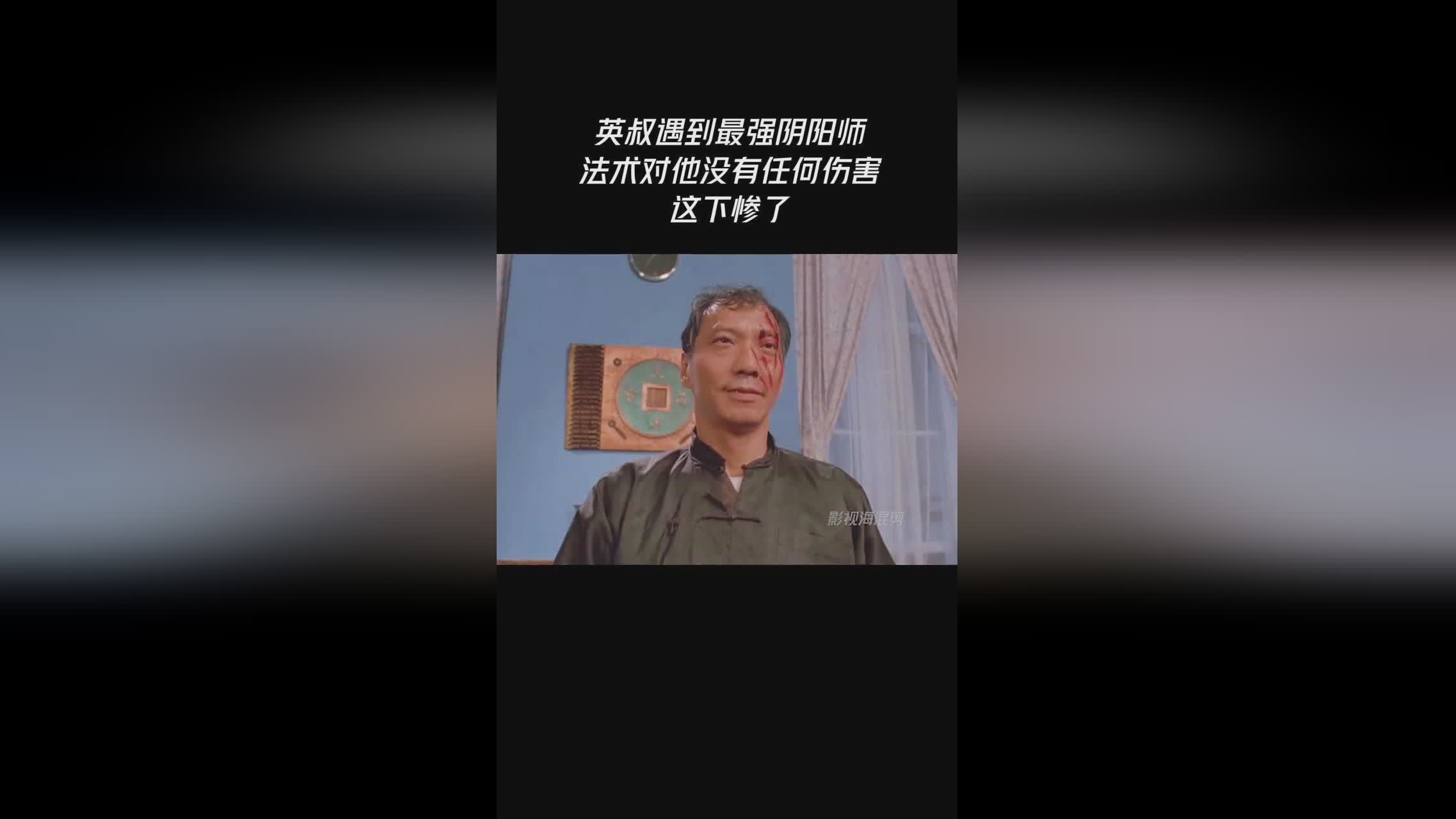 阴阳师萤草：让对面没有翻到任何一个牌，让对面很难有反击的能力