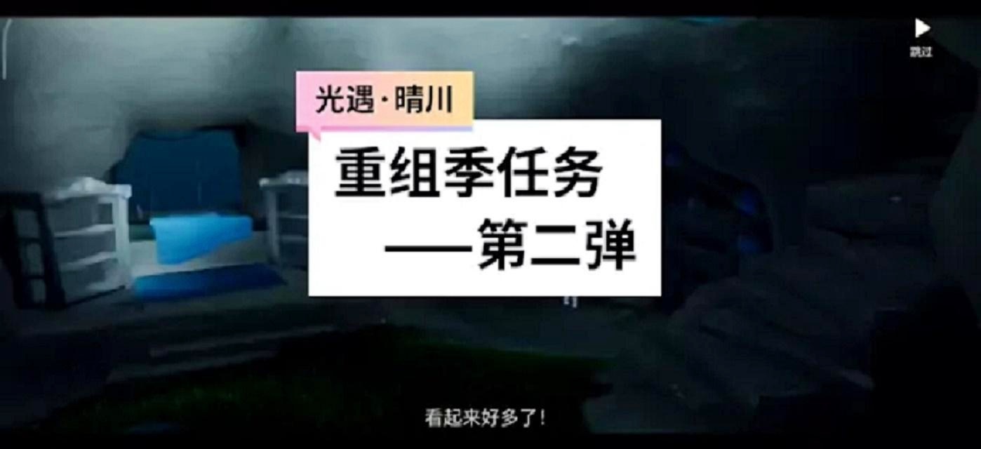 终焉誓约，第二个任务将会带来新的剧情，在这个关卡中也可以得到一定的奖励