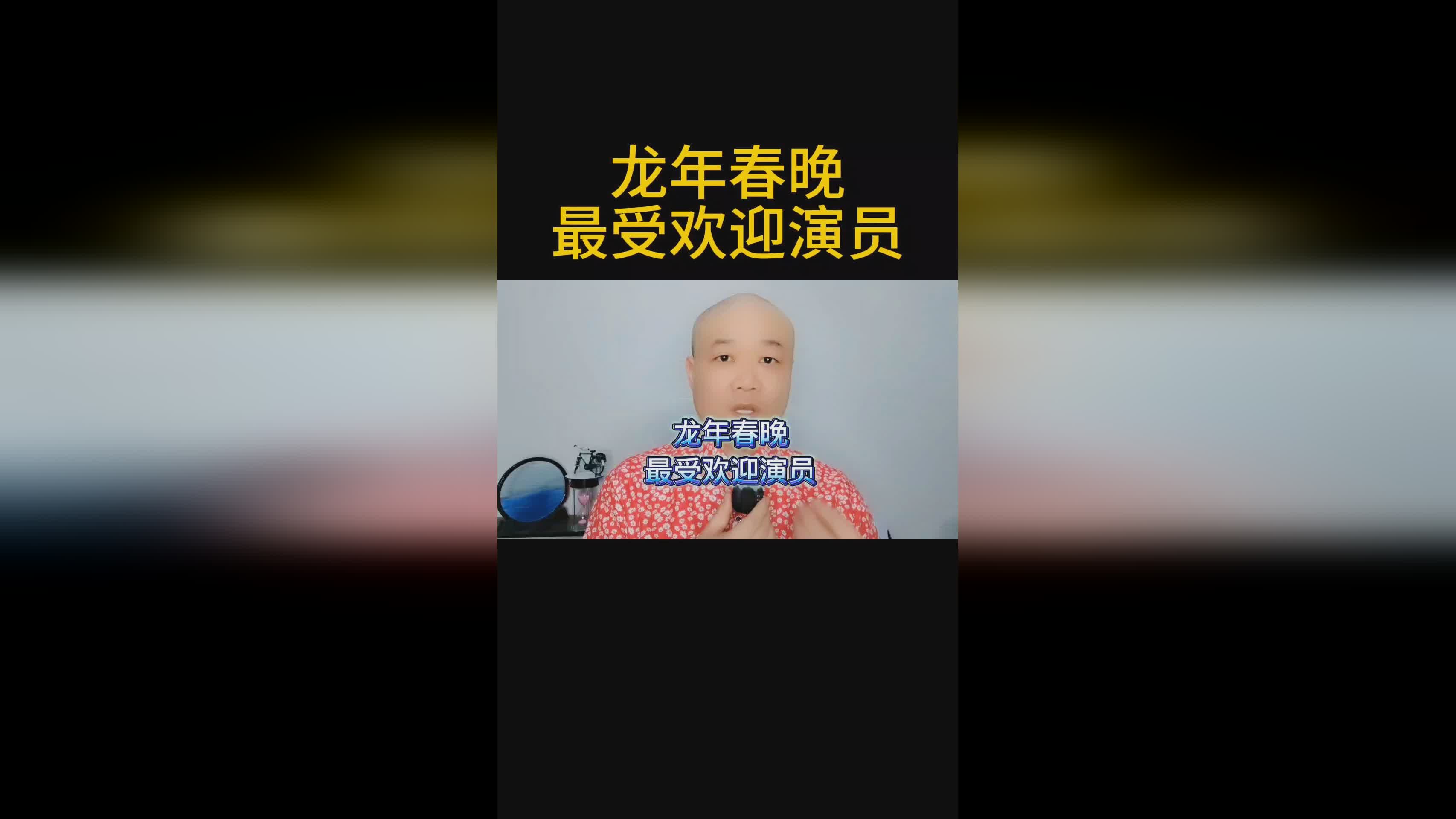 御姐玫瑰_最受欢迎的当属《火焰纹章，作为女主角Joker的御姐款