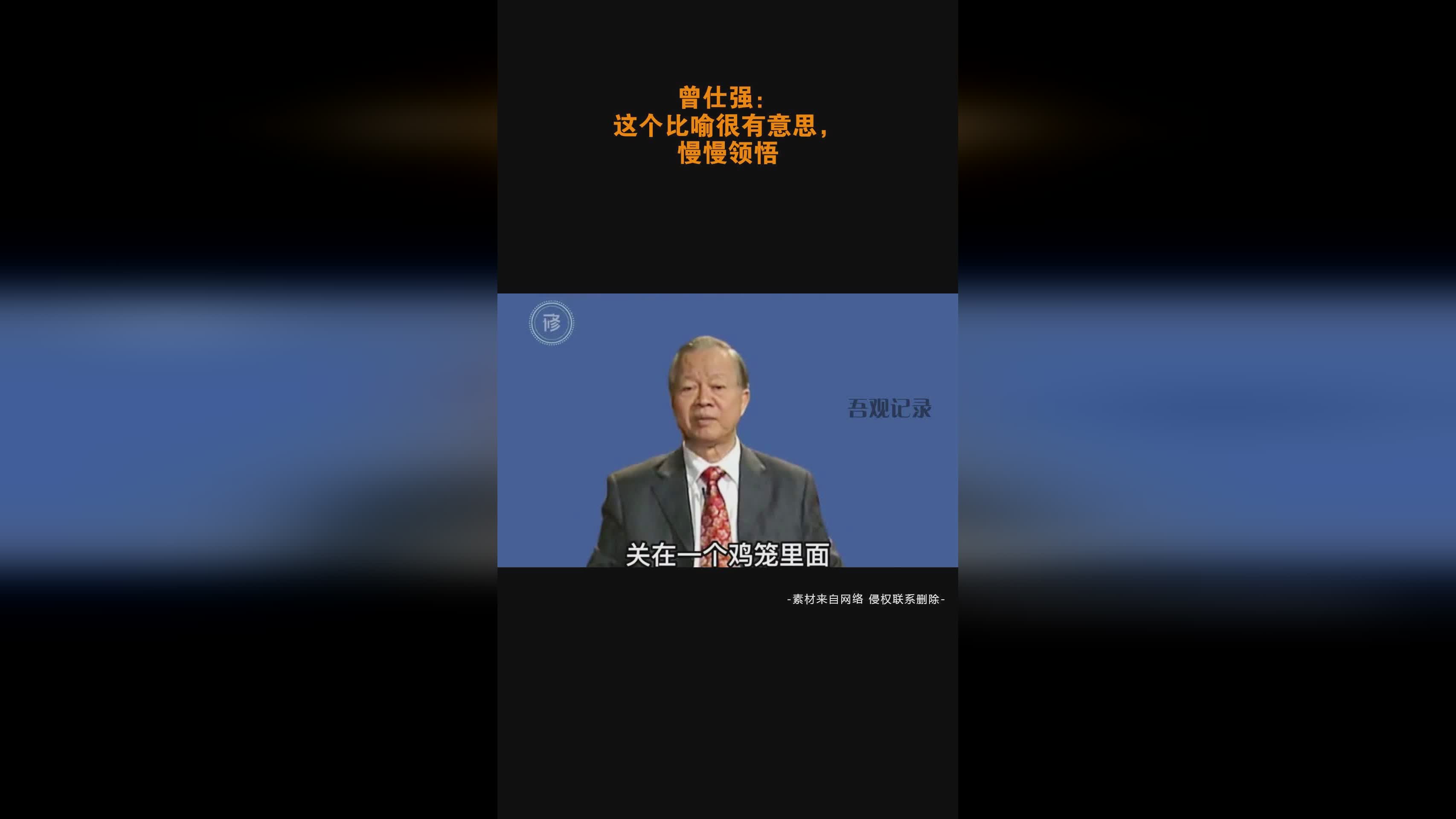 优化软件，这个小程序还有一个很有意思的功能