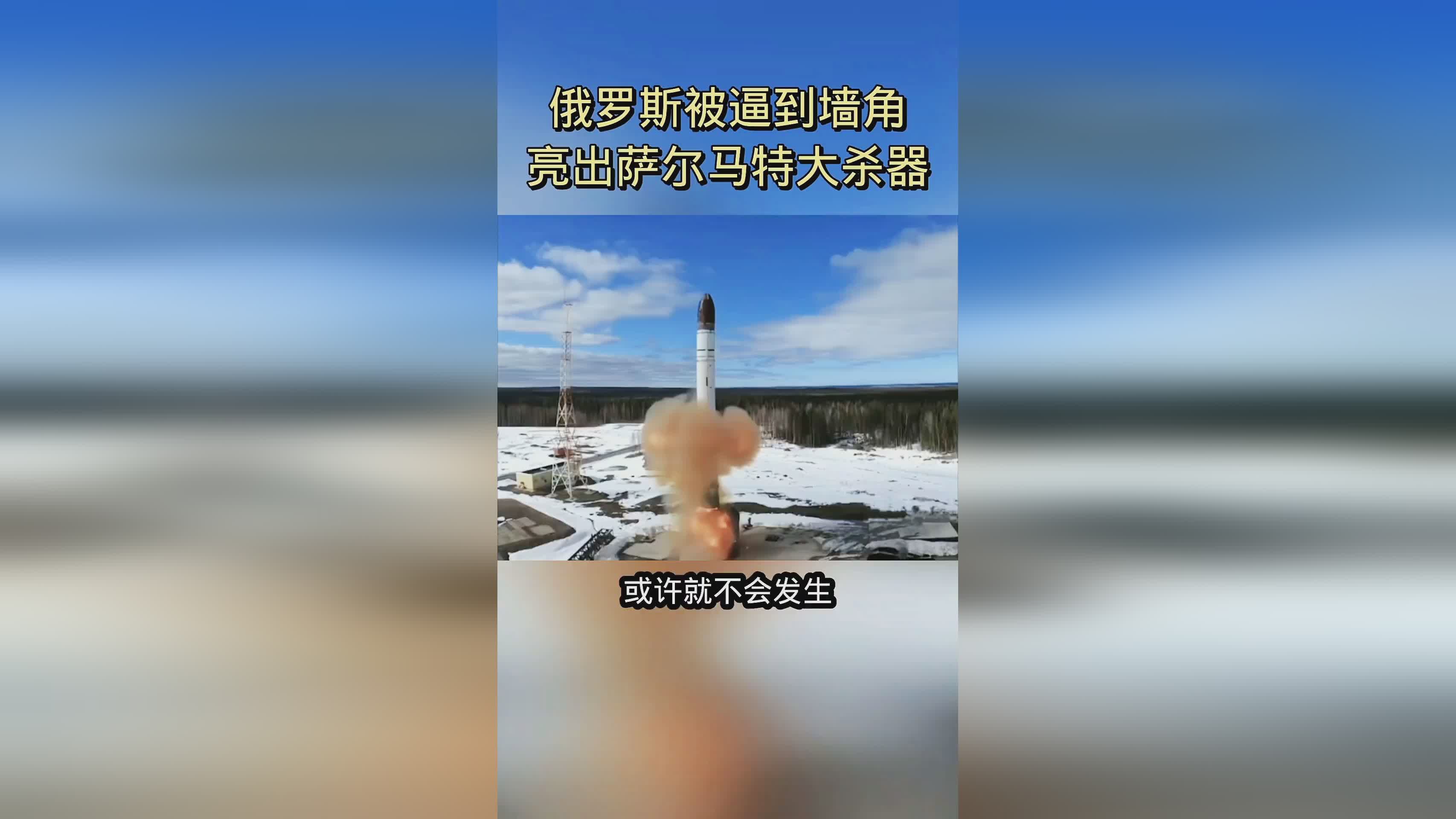 古尔：带着萨尔去看看吉恩的王座，他们从奥格瑞玛一直杀到了暴风城