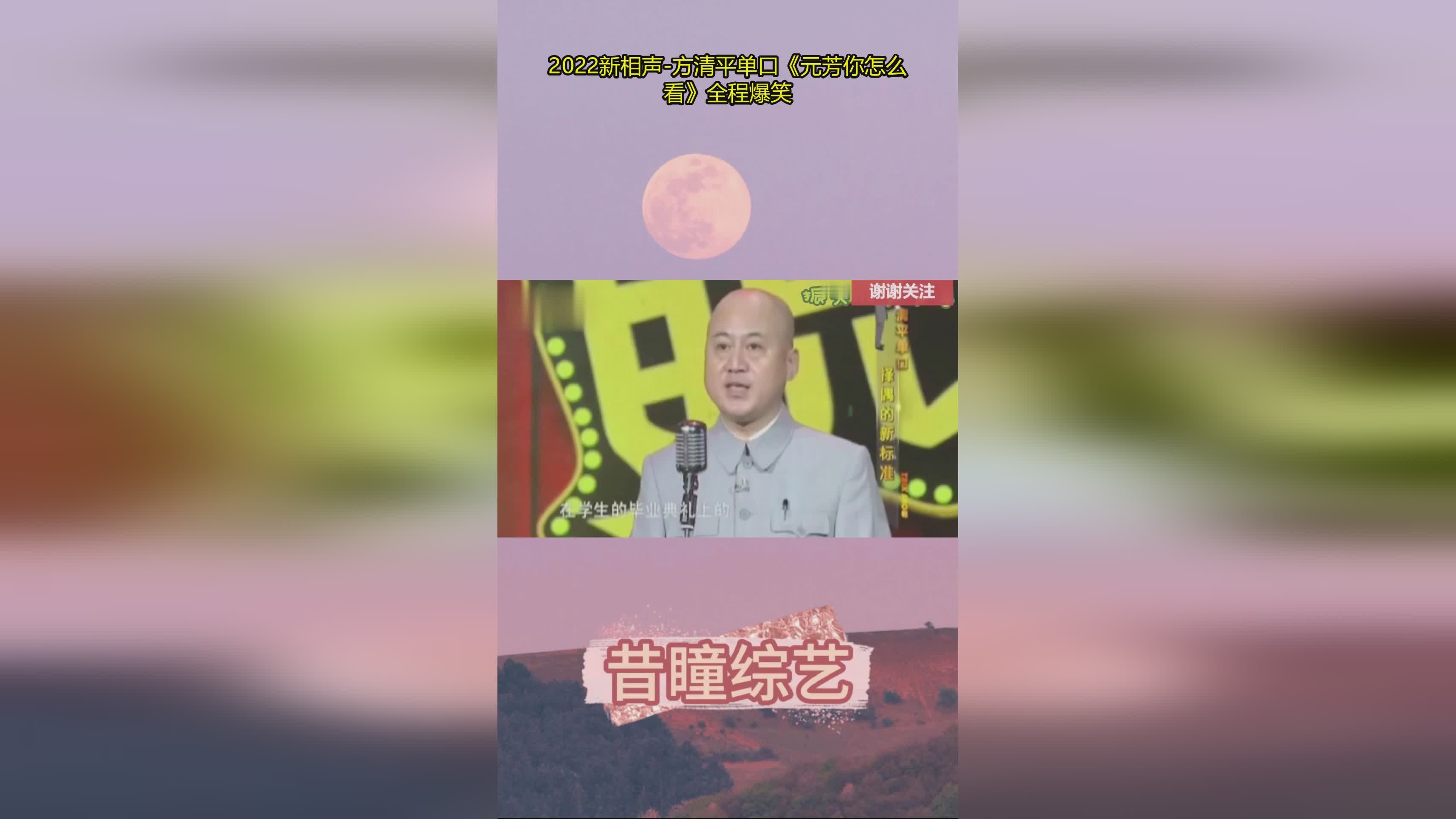 「元芳」(元芳你怎么看到底有没有这句话)