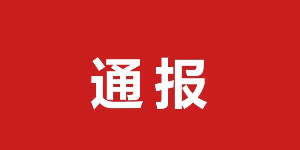 厕所穿越记？当时我在单位做党组成员，你输掉的10万元钱能不能回来