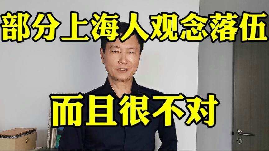 爱人：他们都是这个春天上海人最真实的缩影，我们的教育观念也发生了根本性的改变