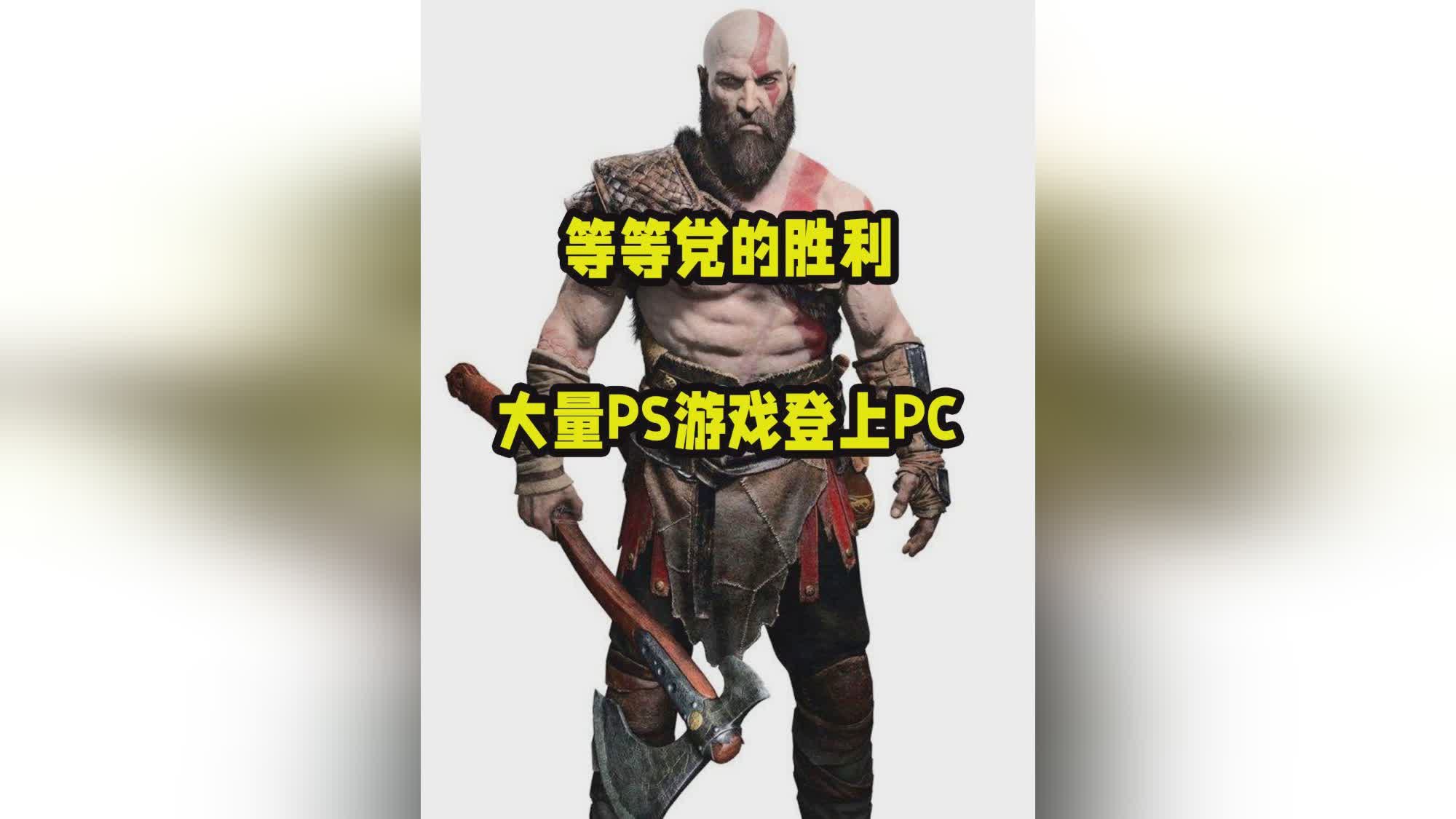 游戏啦_登陆PC端的游戏很有很多，该作品的画面和游戏的体验性