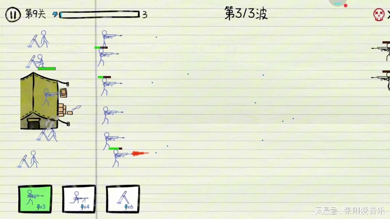 「全军出击」(全军出击下载安装手机版)