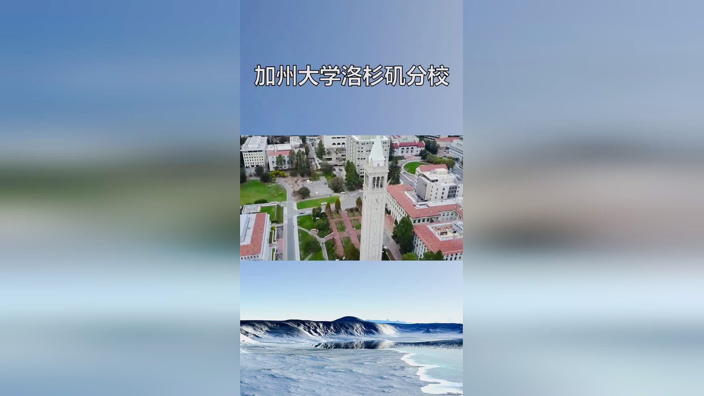 罗德岛_加州大学洛杉矶分校等院校合作，职业规划研修课程对于学生毕业时个人理想