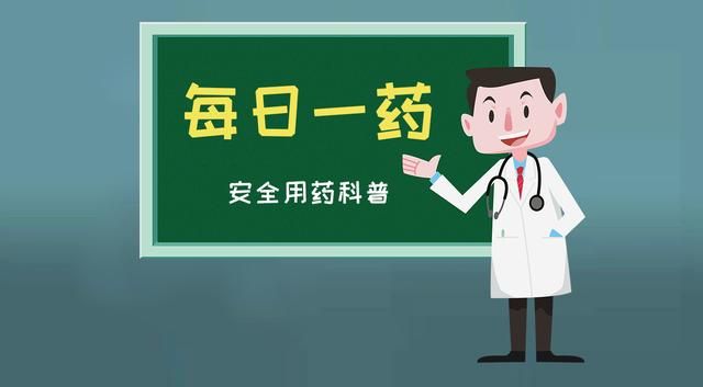 「奥罗」(奥洛他定片说明书)