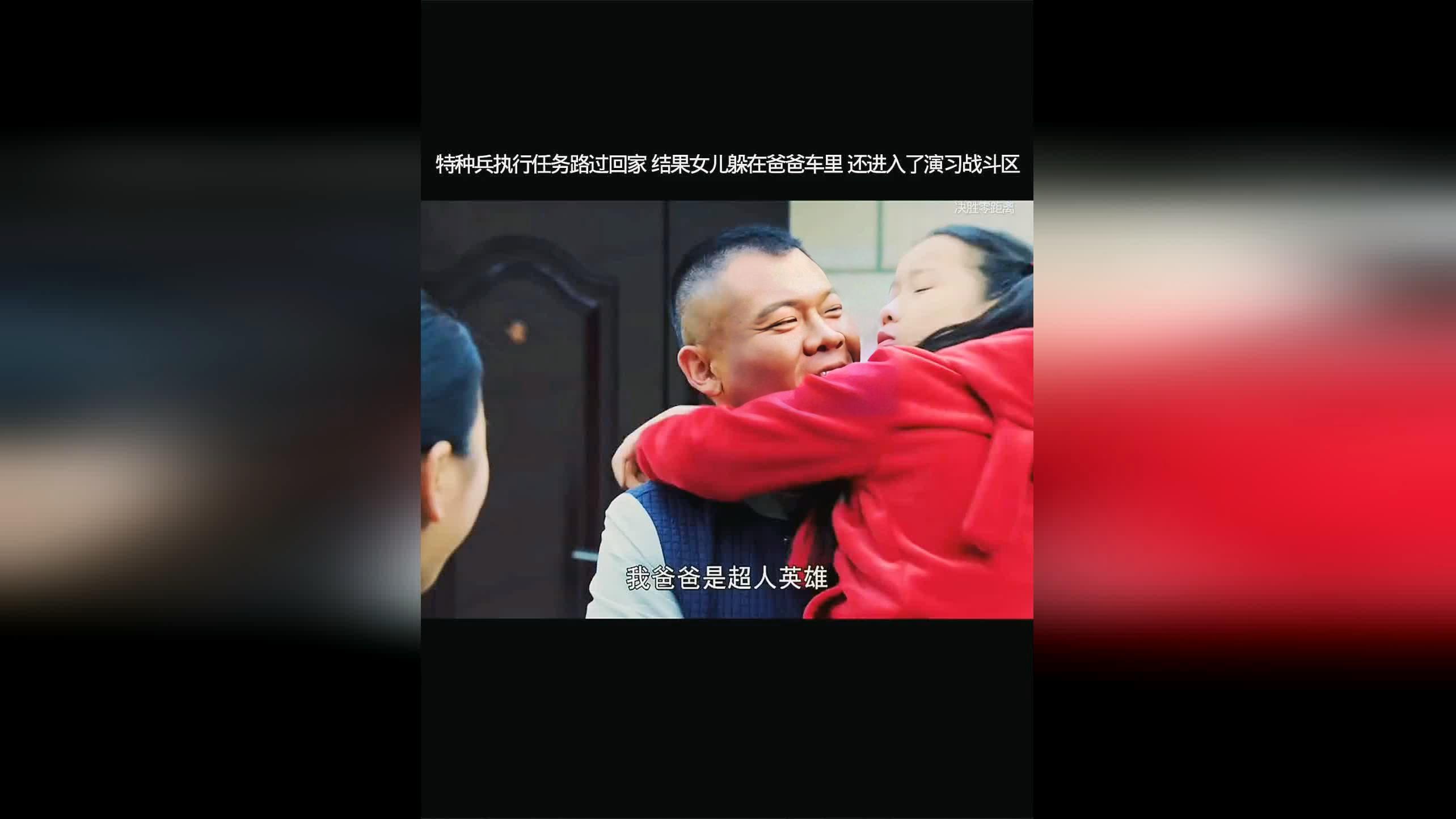 五庄观？使用后可增加10点体力，任务演习分为战斗演习和任务情义