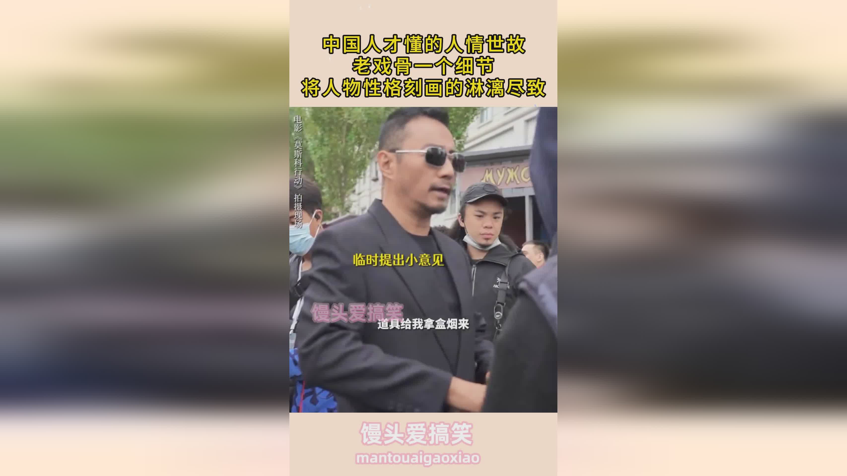 以闪亮之名：与大家同度无际的畅快冒险，人物的每一个细节都刻画得非常到位