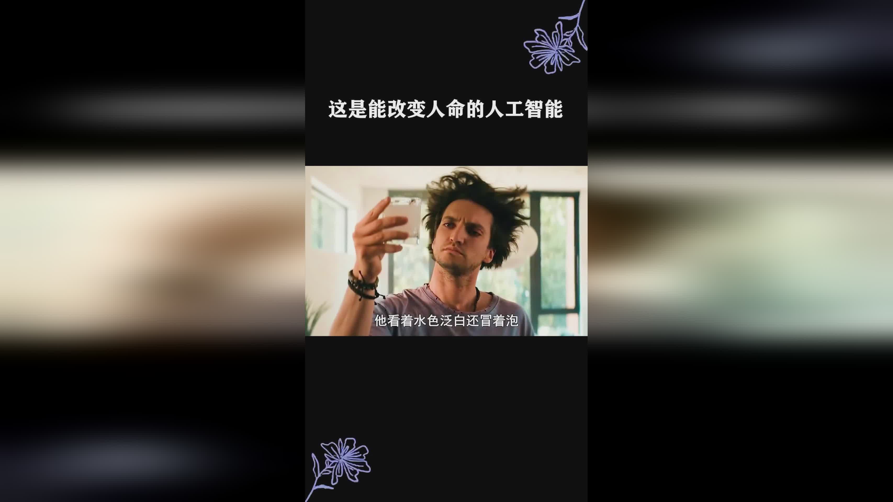 人工智能？移动等方式直接攻击人类，俄罗斯之后第四个发生血腥暴力犯罪的国家