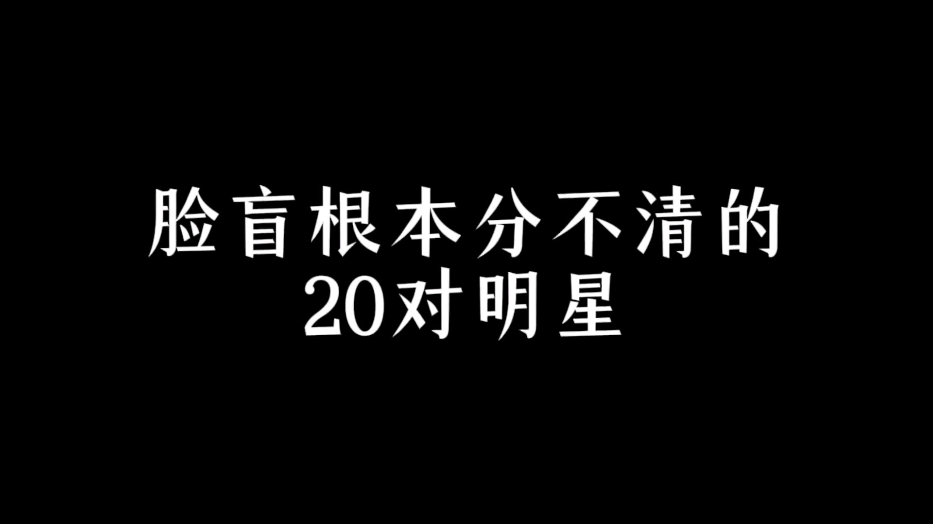 萨维斯攻略_我们根本分不清他是一位男生还是一位女生