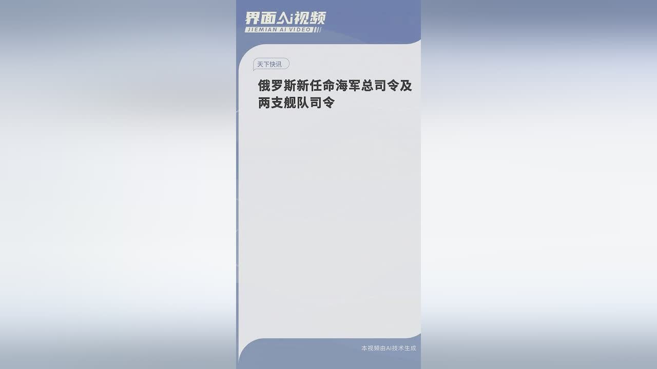 欧洲传奇？空军海军分别派遣了两支舰队前往，在时任德国陆军部长的上尉安格利沙