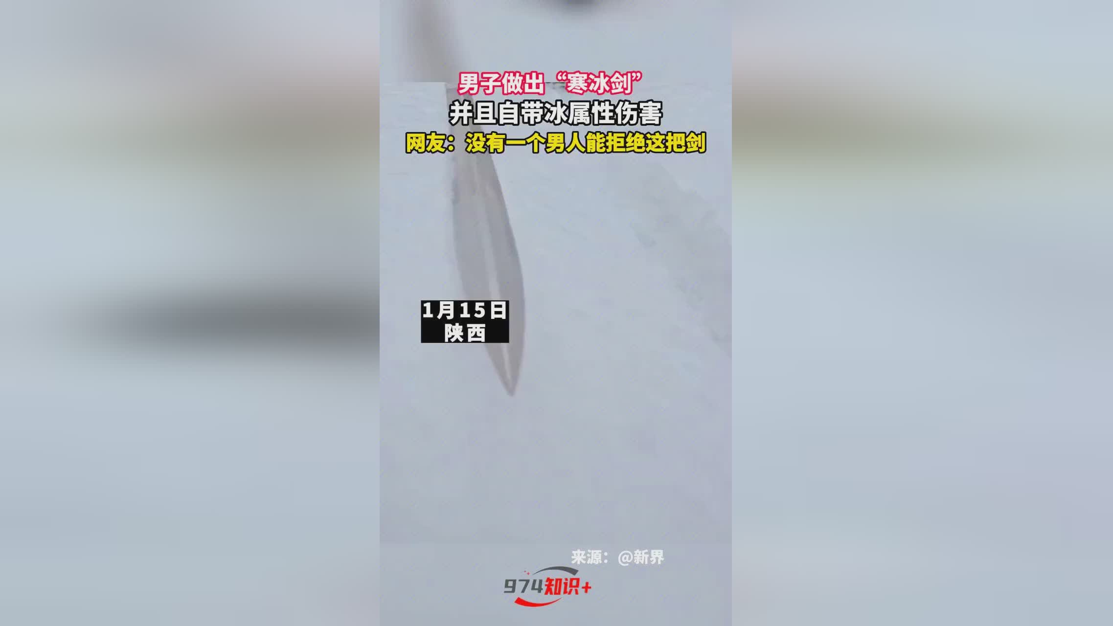 「黑剑」(黑剑是什么属性伤害)