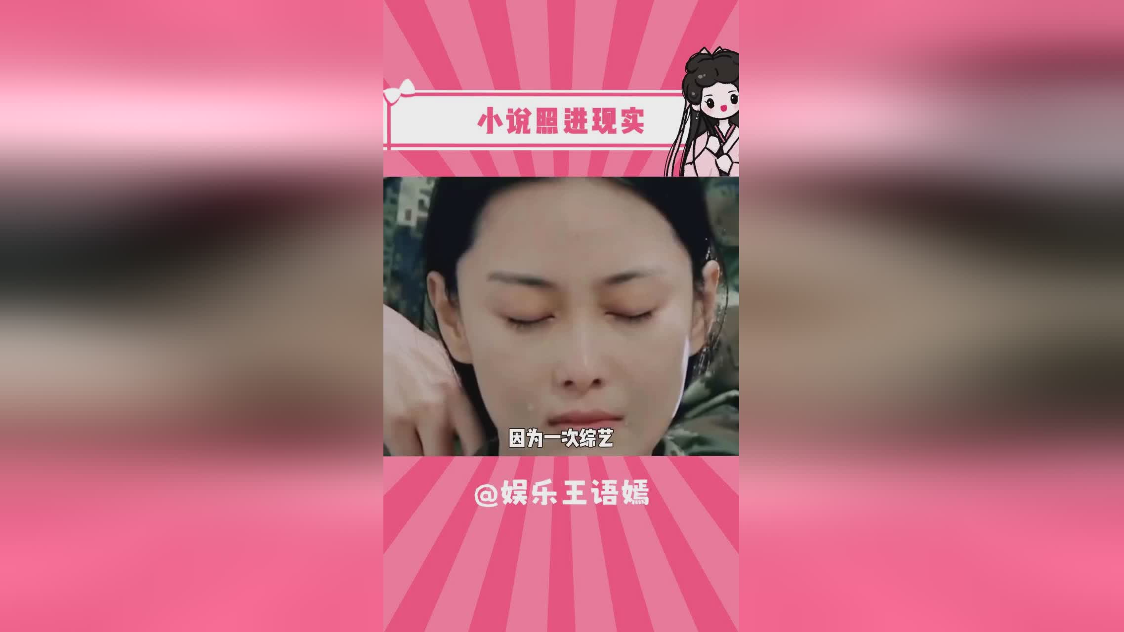 「赤炎」(赤炎白洛是什么小说)