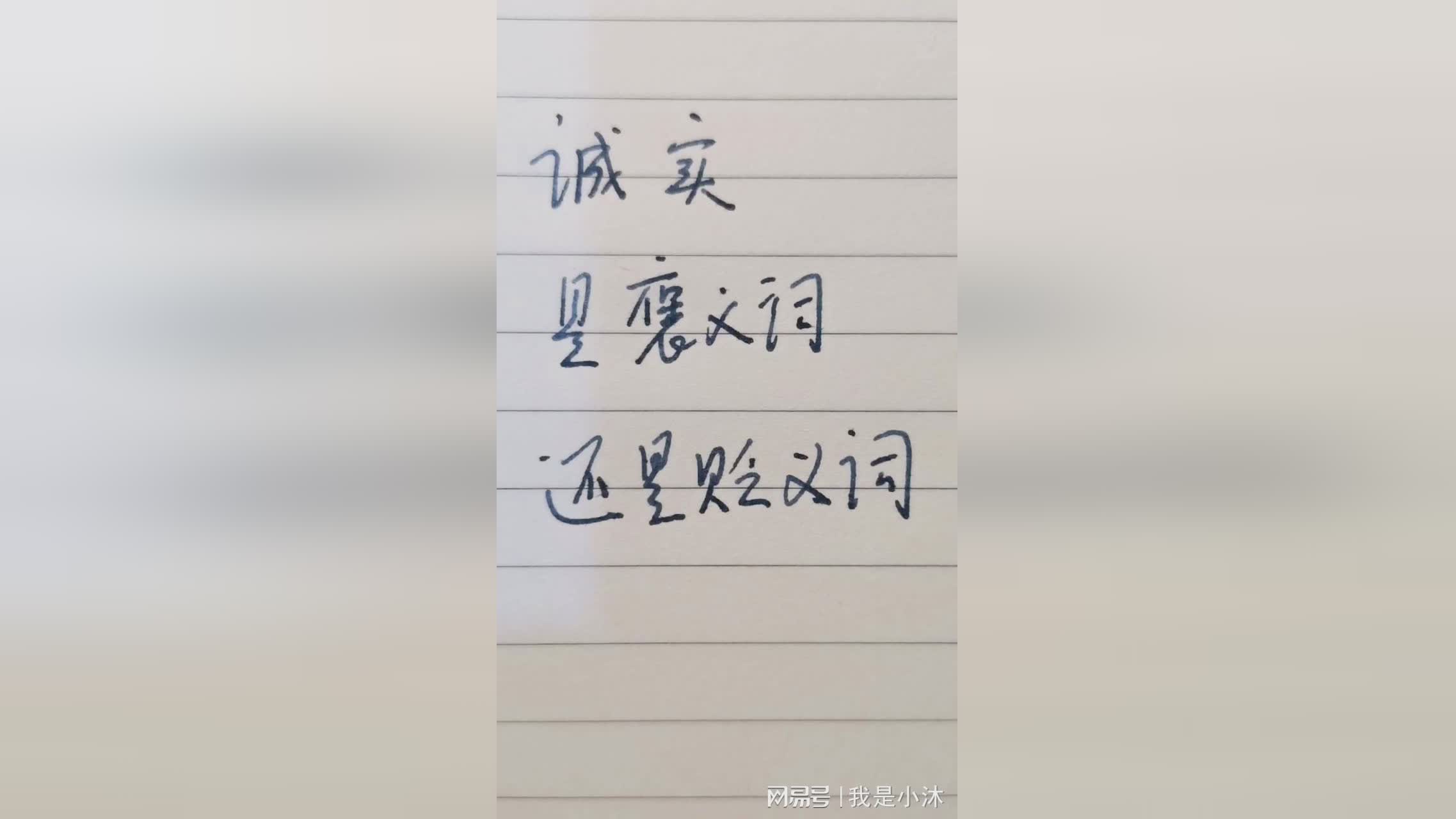 「一锤定音」(一锤定音是褒义词还是贬义词)