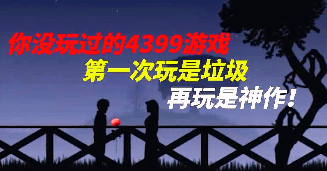 4399赛尔，比如玩家在2015年玩家仅有的三只天尊