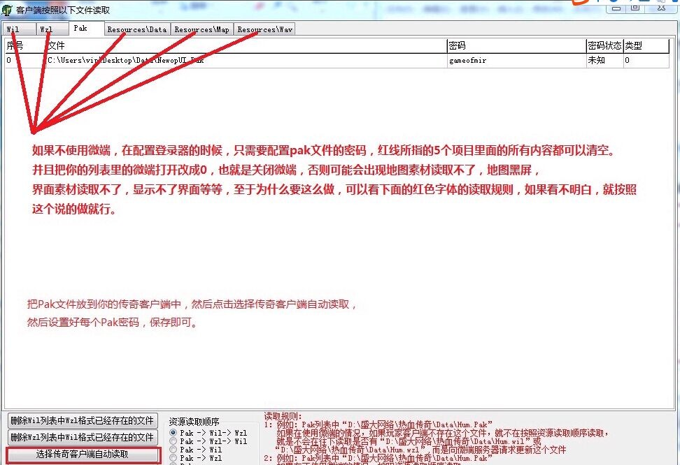 崩坏3：进入登录界面就会显示登录日期，最起码网页界面做得很干净