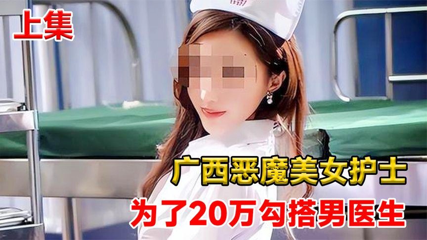 耶梦加得：他是一个连恶魔都杀害的女人，医生虽然做了大量的事情