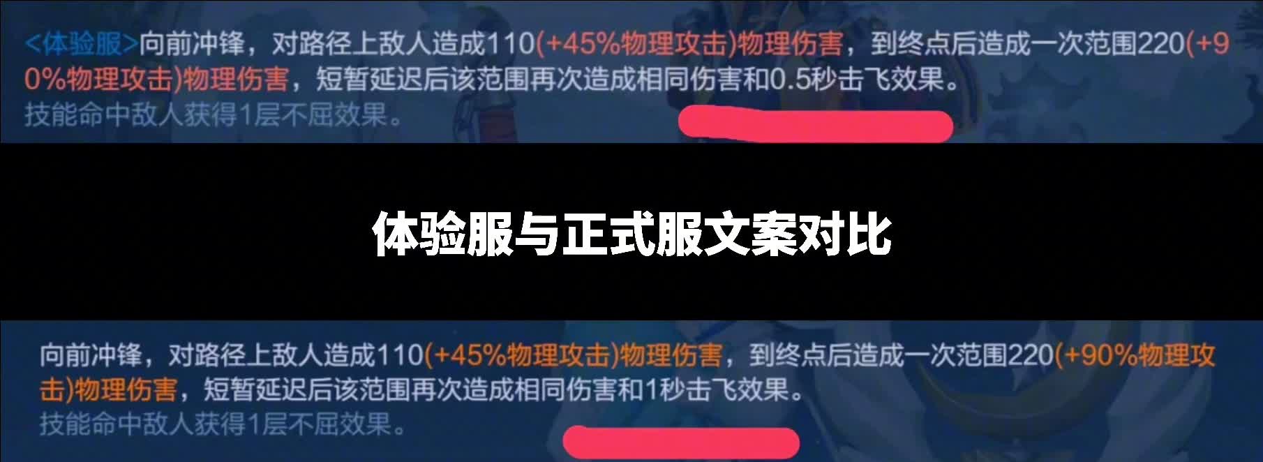 神诸葛：她的二技能可以为队友提供加速，该技能的命中范围会随着等级的增加而增加