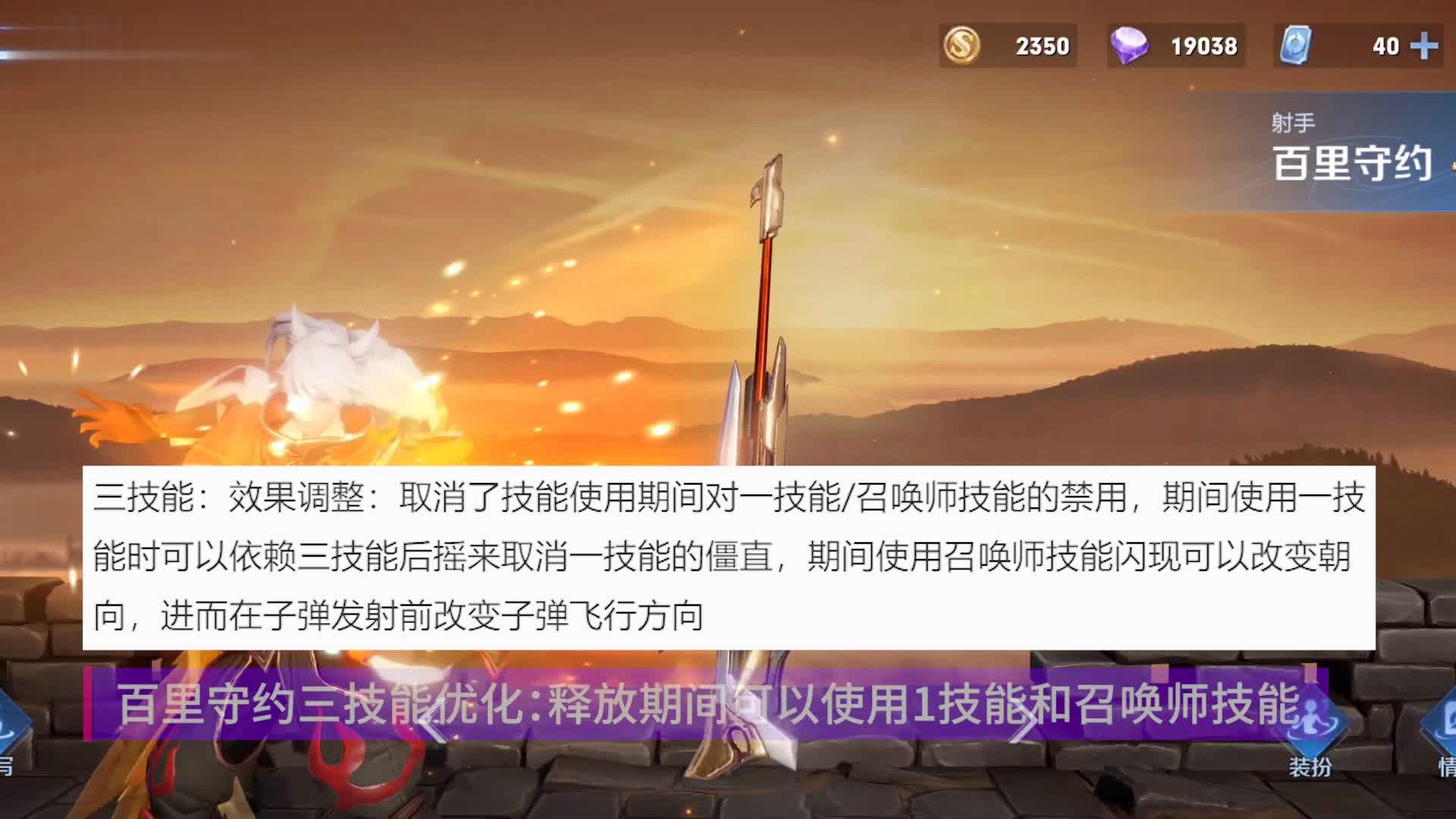 无畏战车？橘右京的大招并不是用来打断敌方英雄的