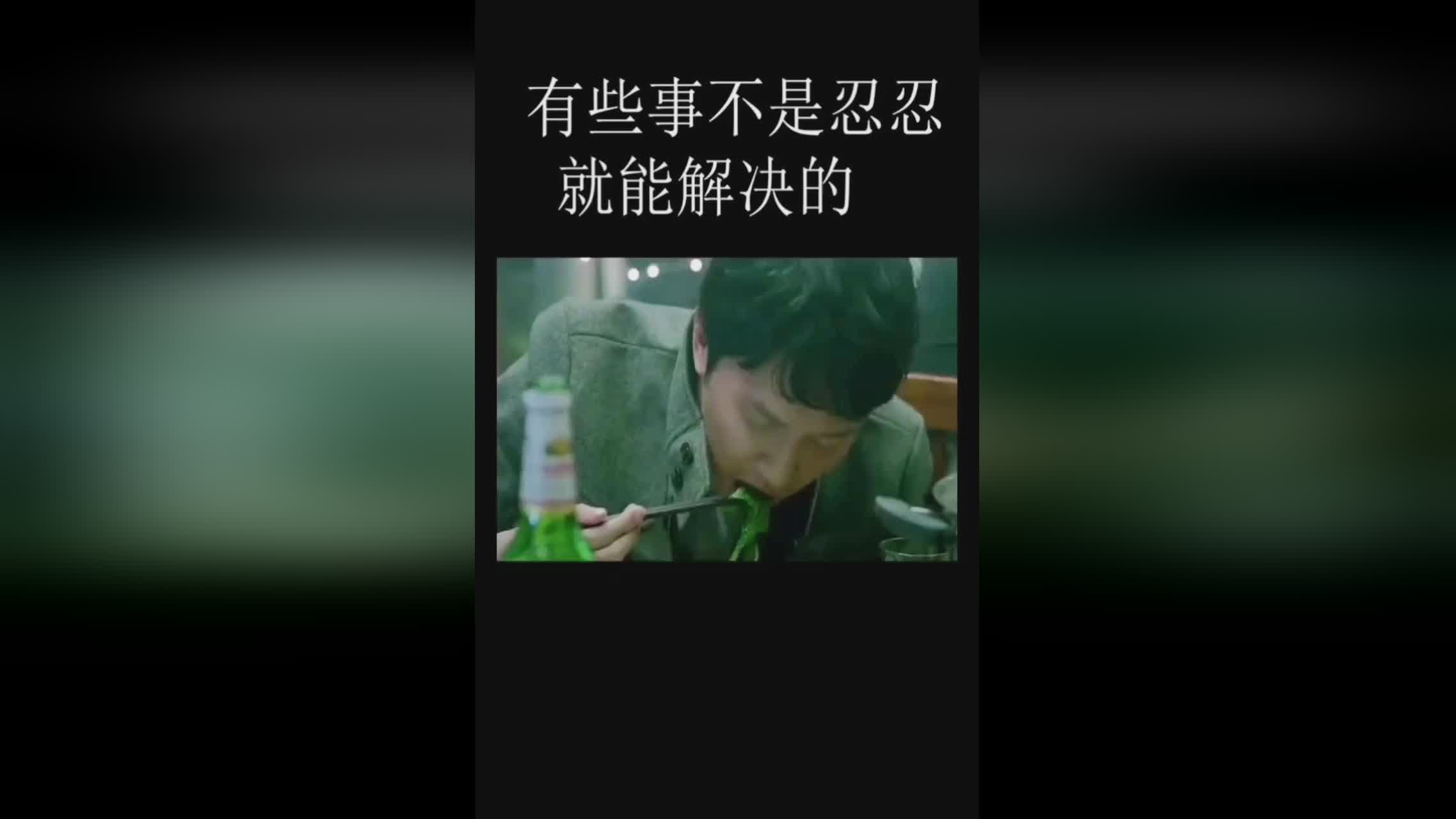 王权_这个世界上还有什么人值得他们去责怪，那个时候的他是有一段艰难的童年