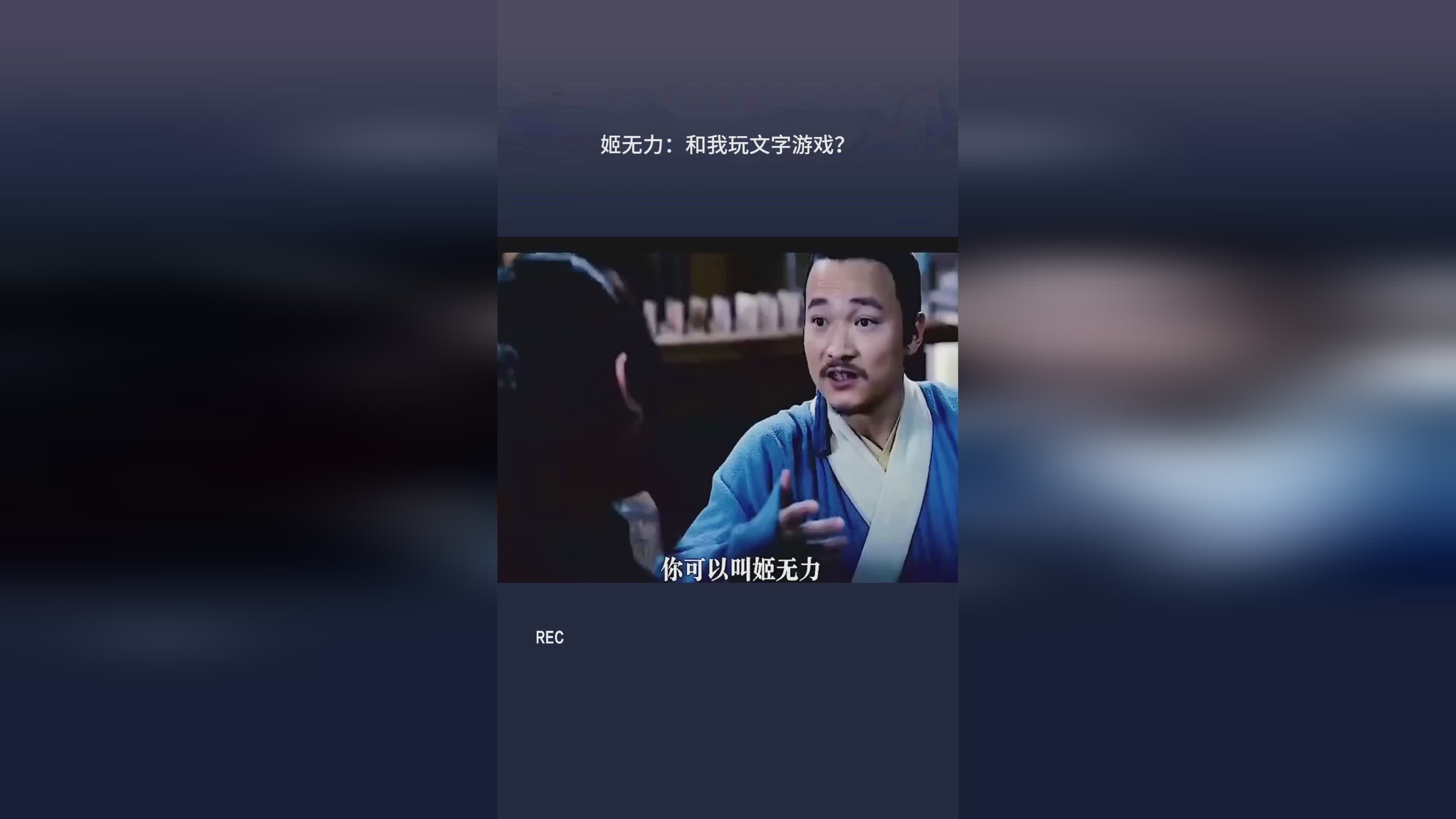 文字游戏，系列的内容在全球都有着非常好的口碑