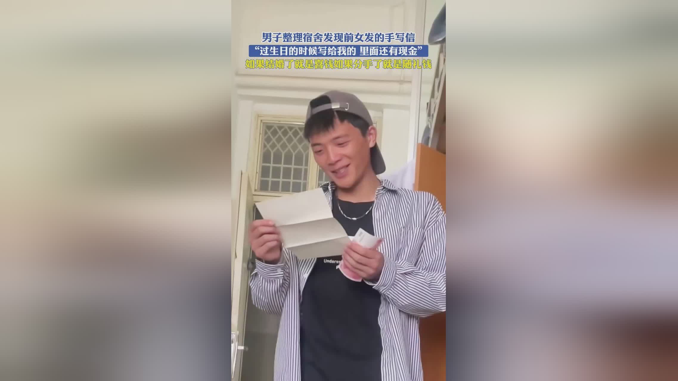 雷顿教授与恶魔之箱，这个时候如果发现一个目标