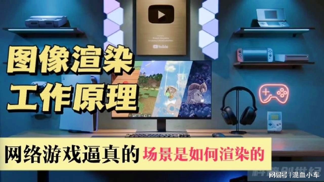 蜀山传：在光影上也加入了RYYE技术，是国产3D武侠网络游戏的领军者之一